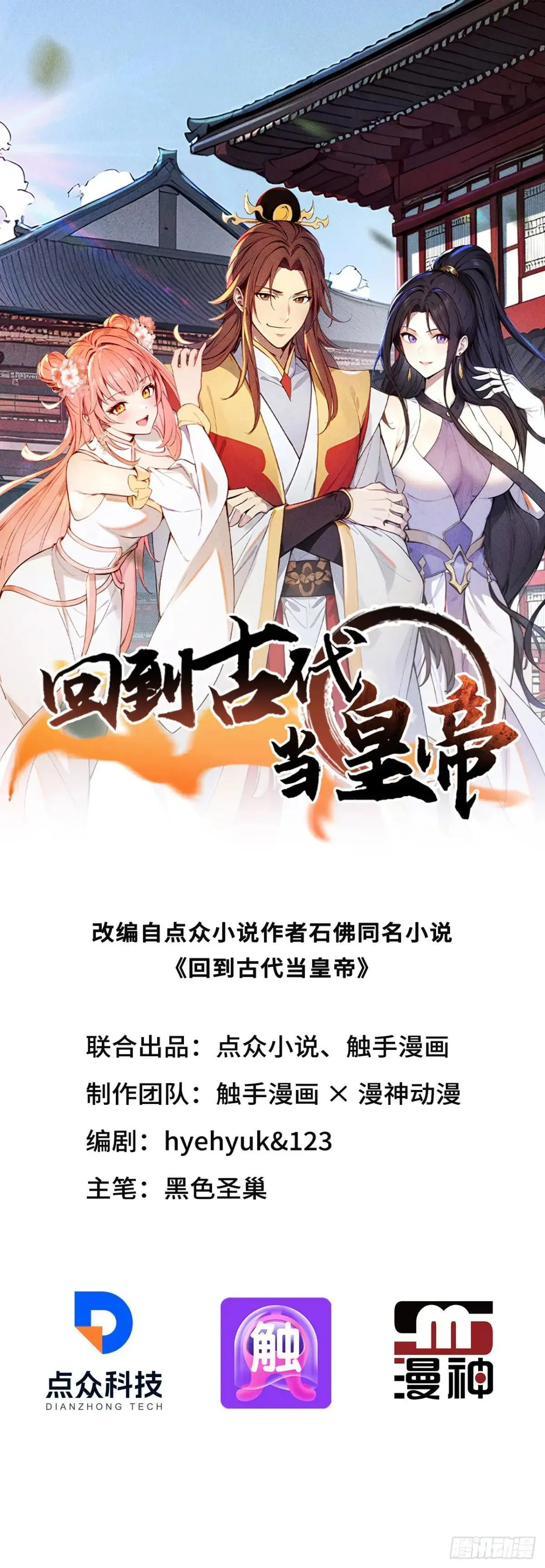 34 原来是妹子 第1页