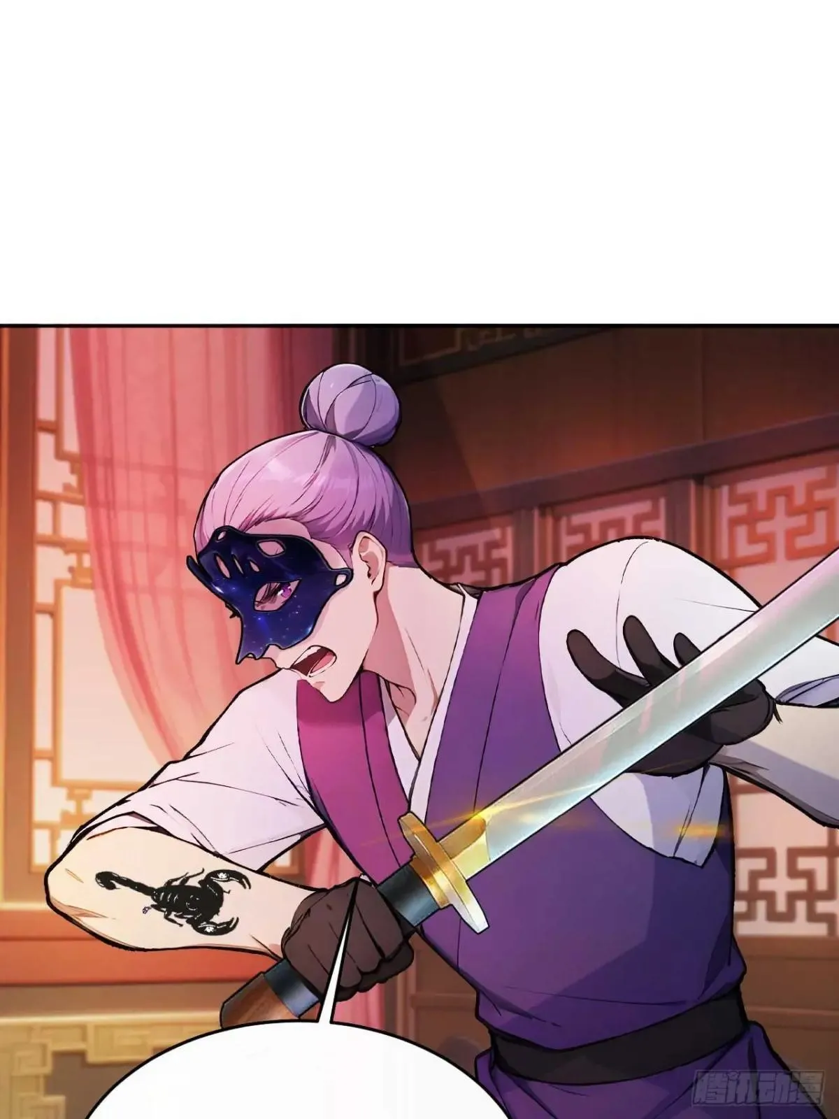 34 原来是妹子 第2页
