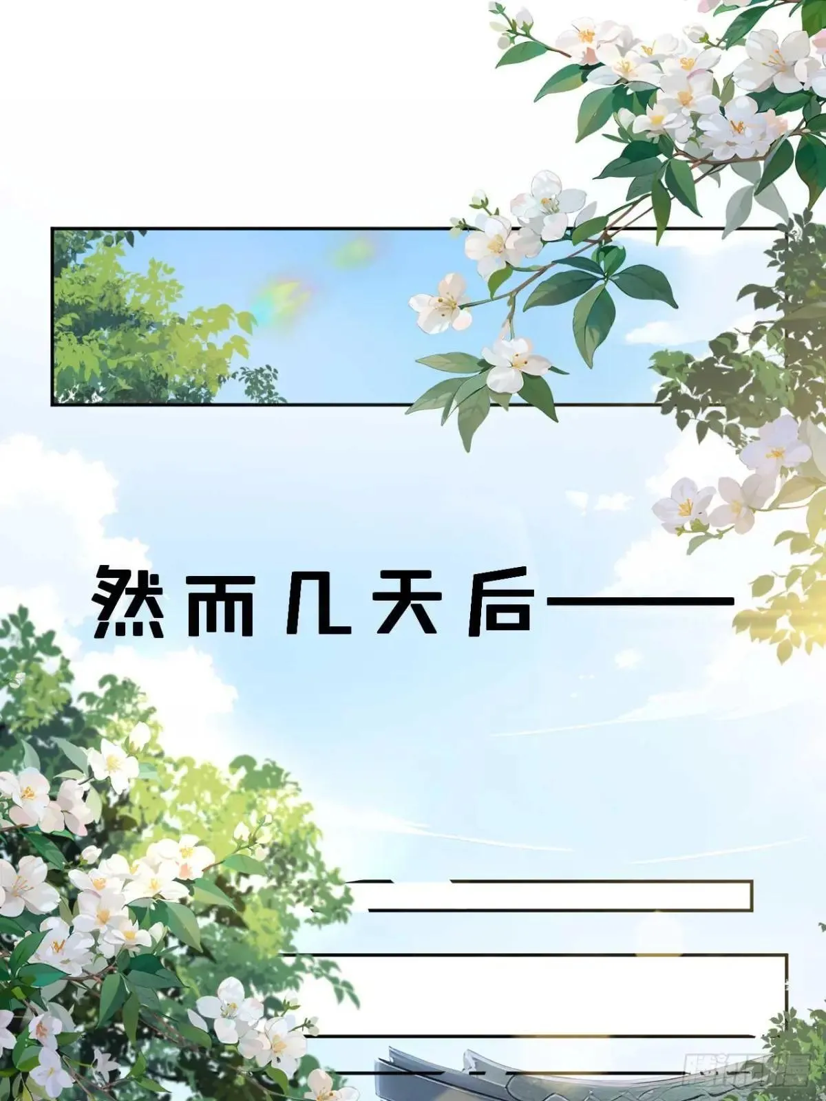 38 萧氏姐妹 第1页