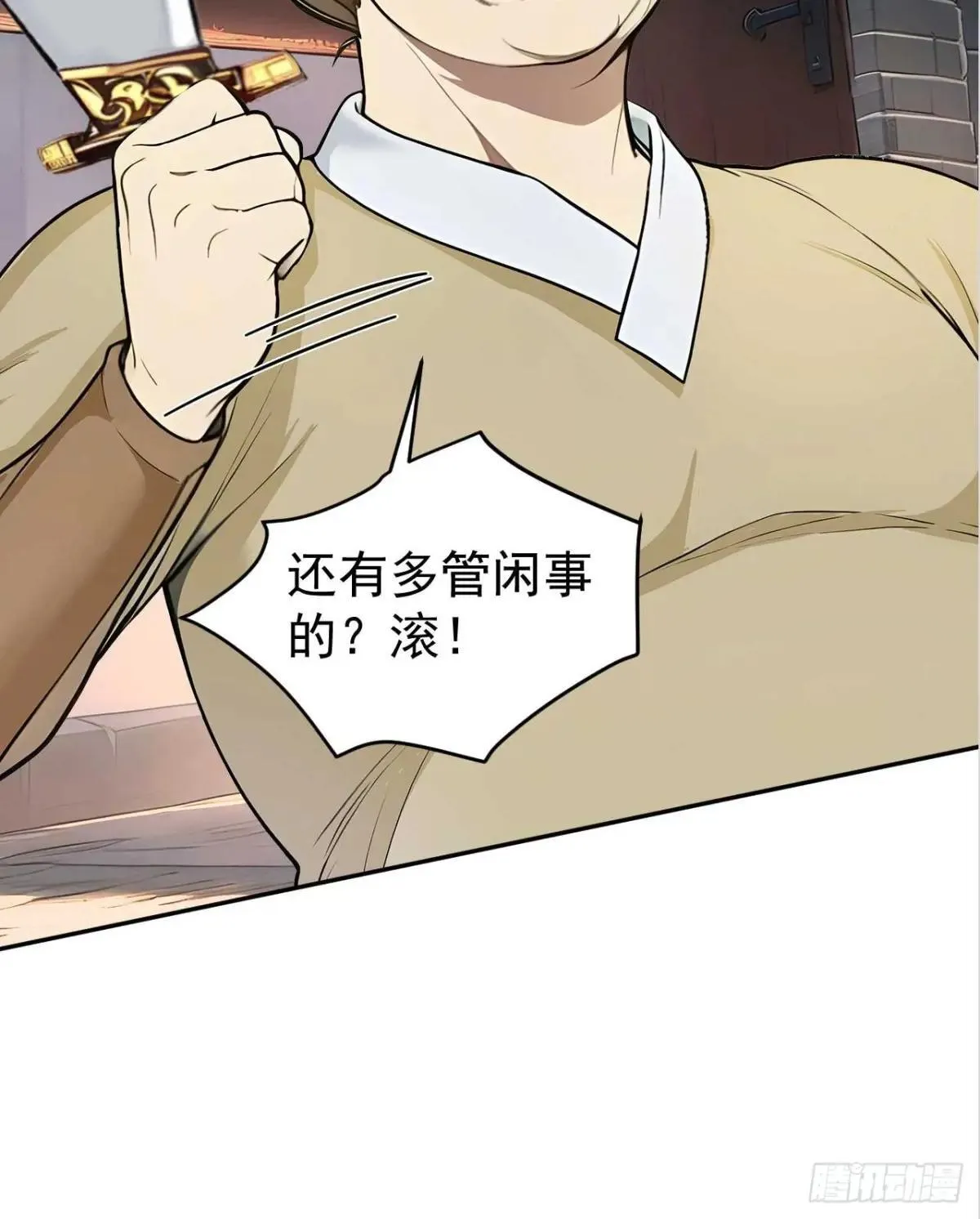 38 萧氏姐妹 第32页