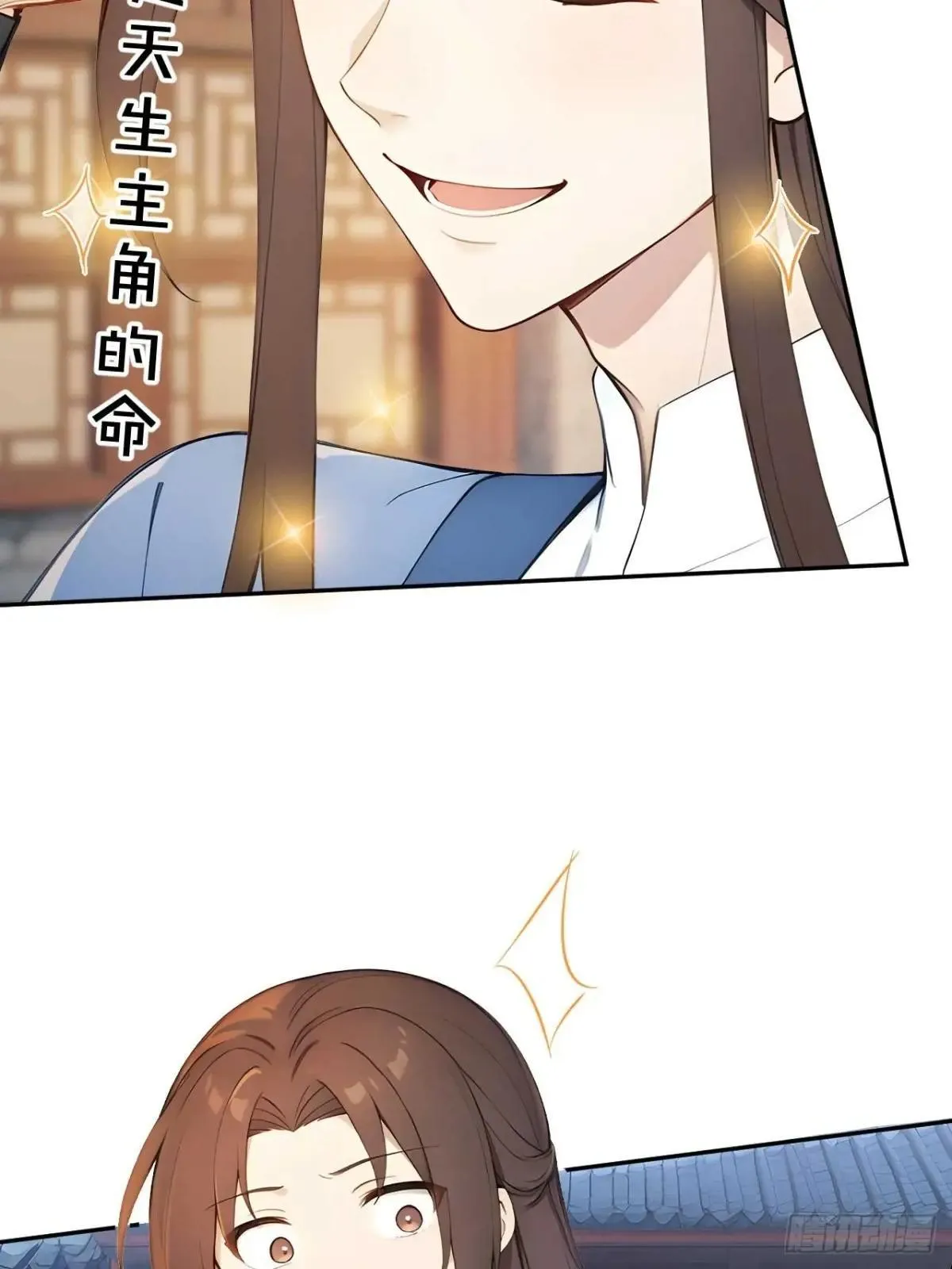 38 萧氏姐妹 第41页
