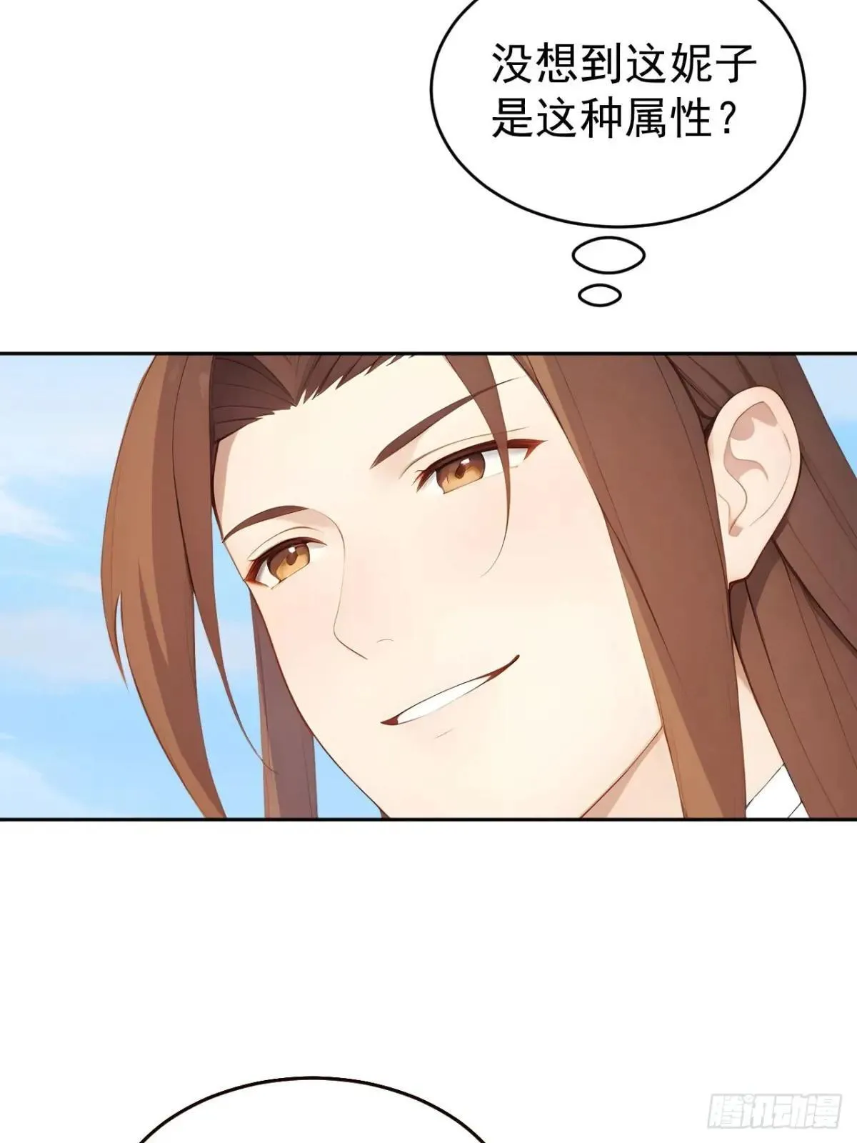 13 收编旧部 第42页