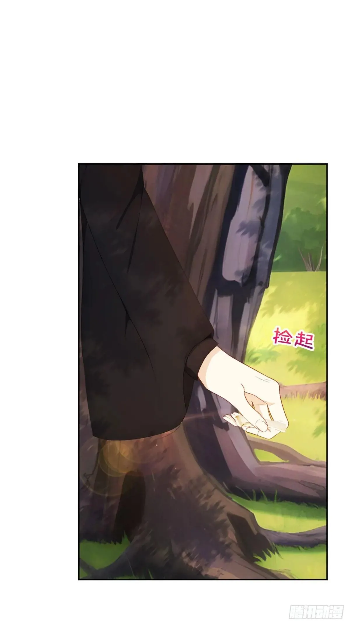 13 收编旧部 第49页