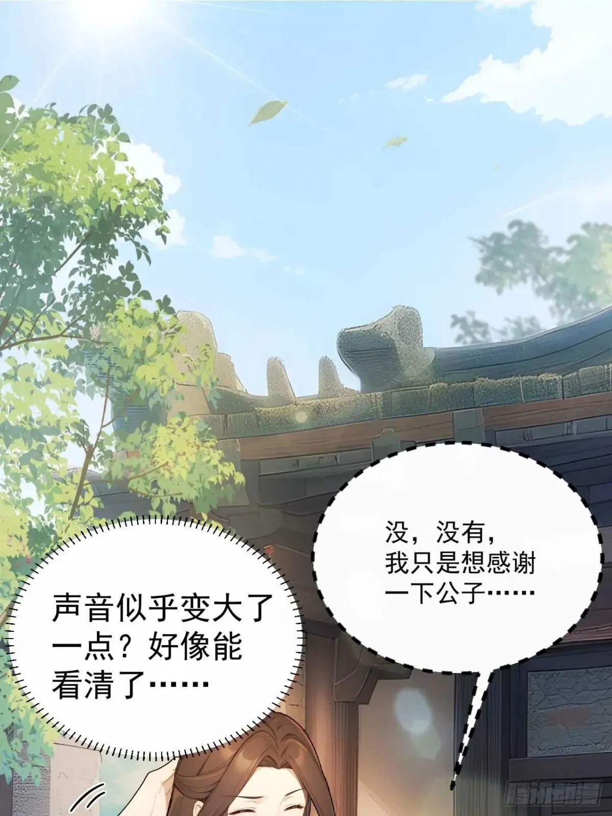 39 消失的劳工 第2页