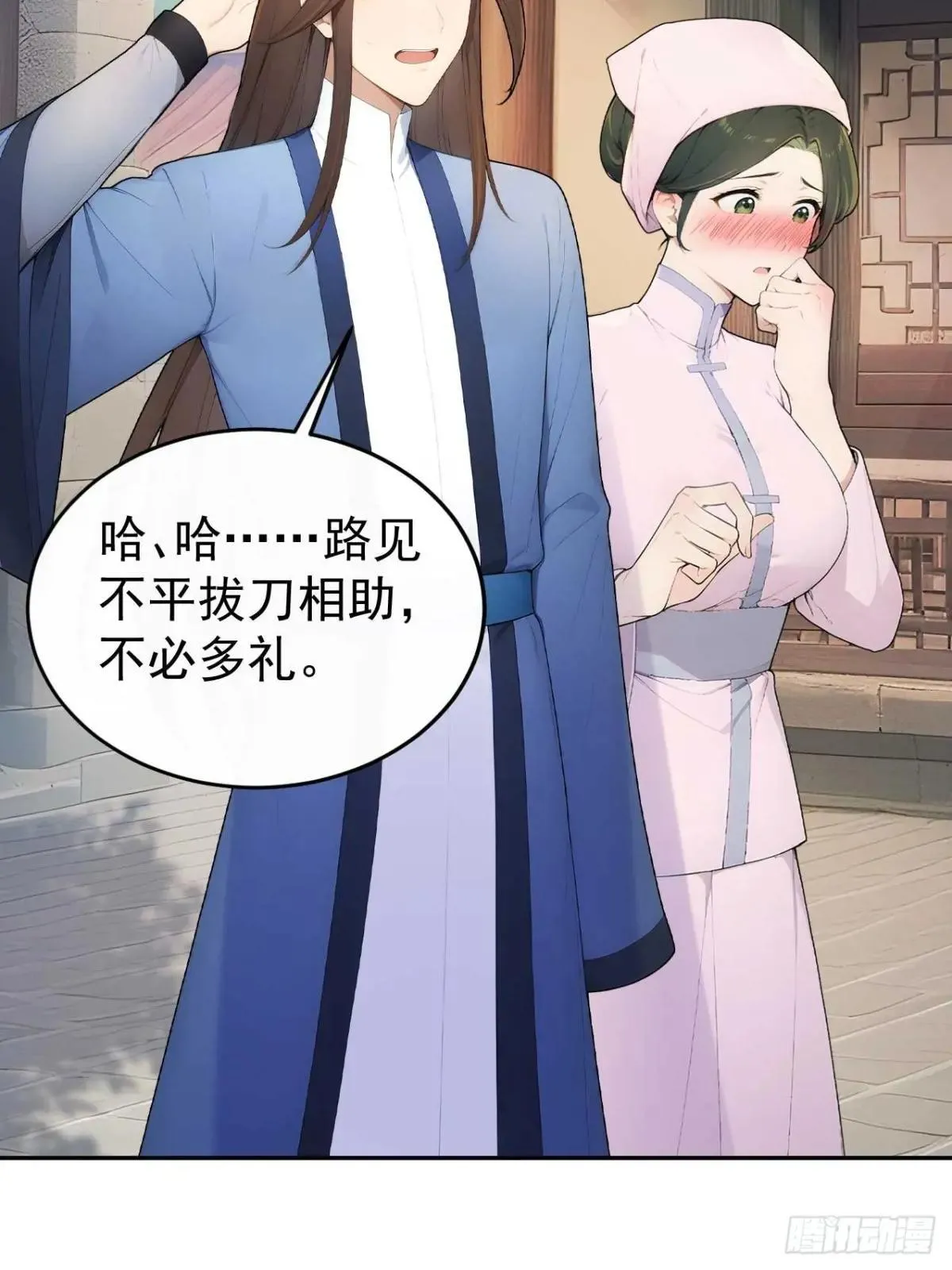 39 消失的劳工 第3页