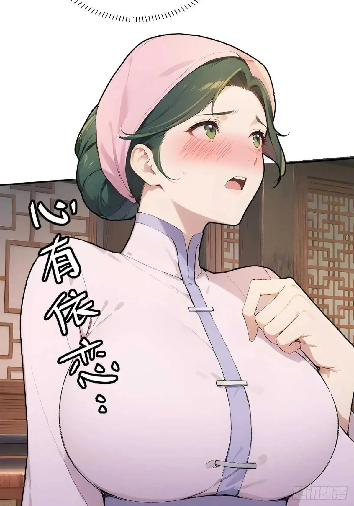 39 消失的劳工 第14页