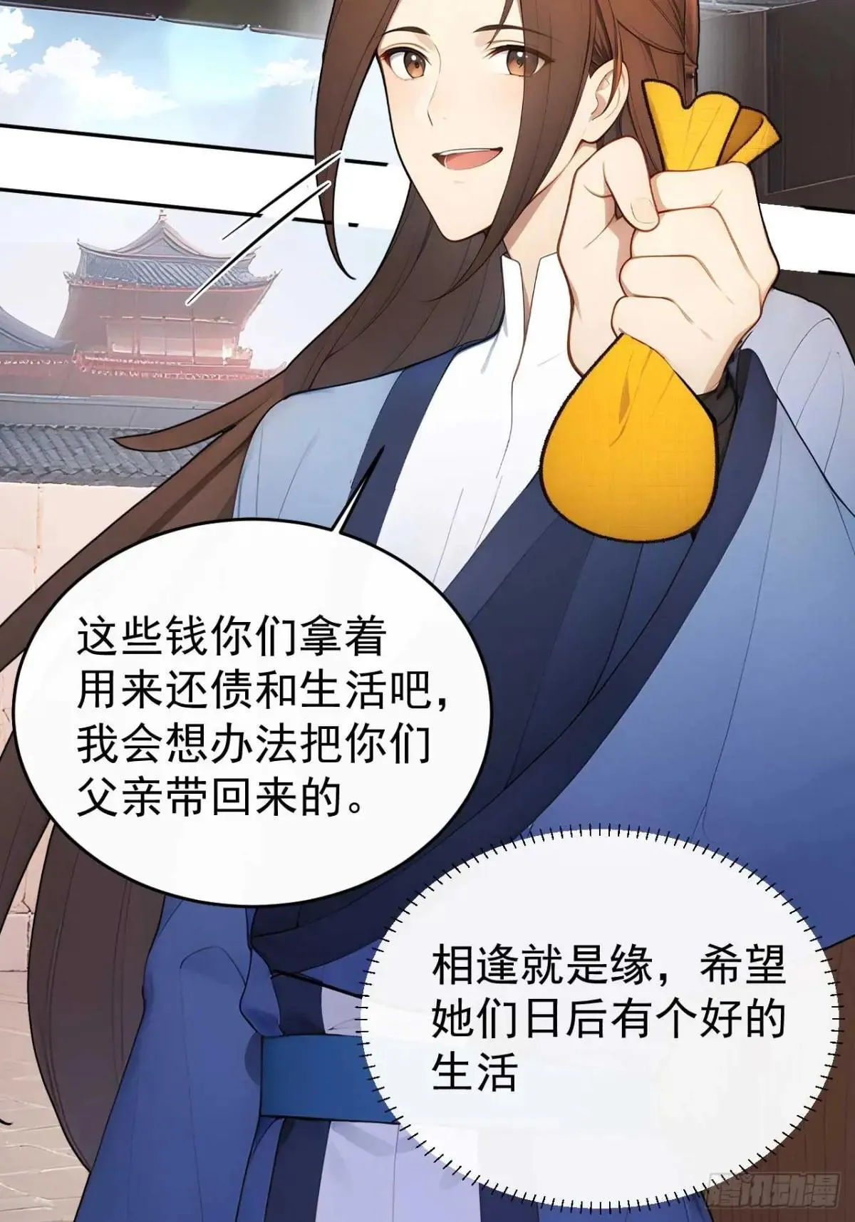39 消失的劳工 第16页