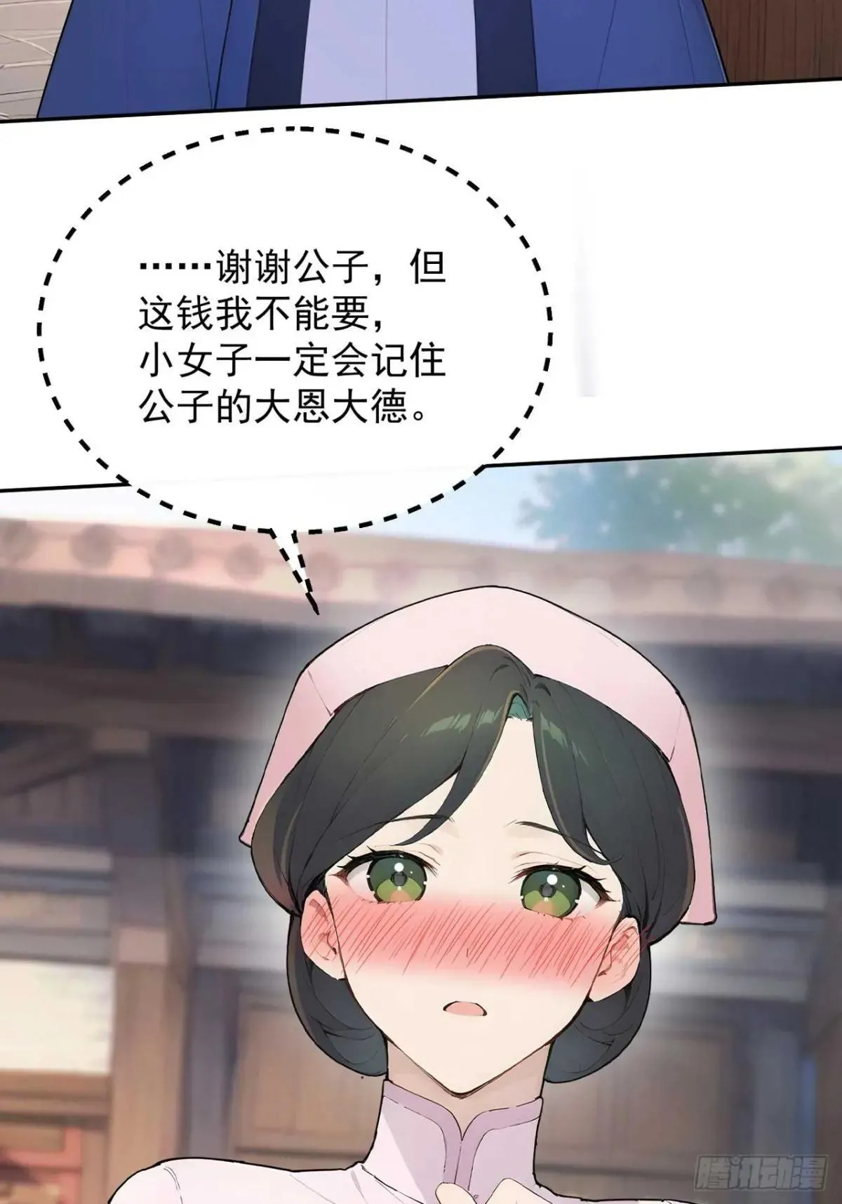 39 消失的劳工 第17页