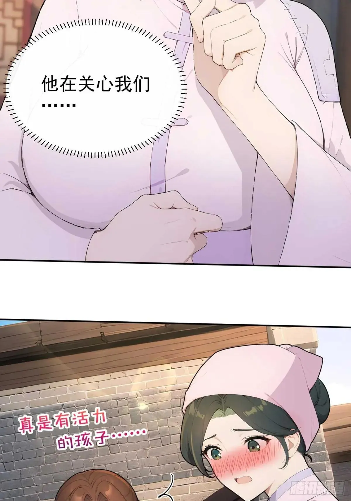 39 消失的劳工 第18页