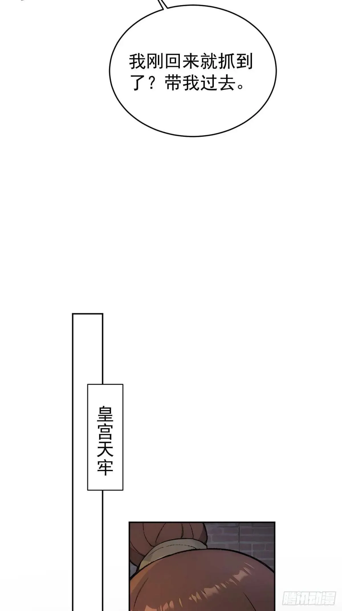 39 消失的劳工 第26页