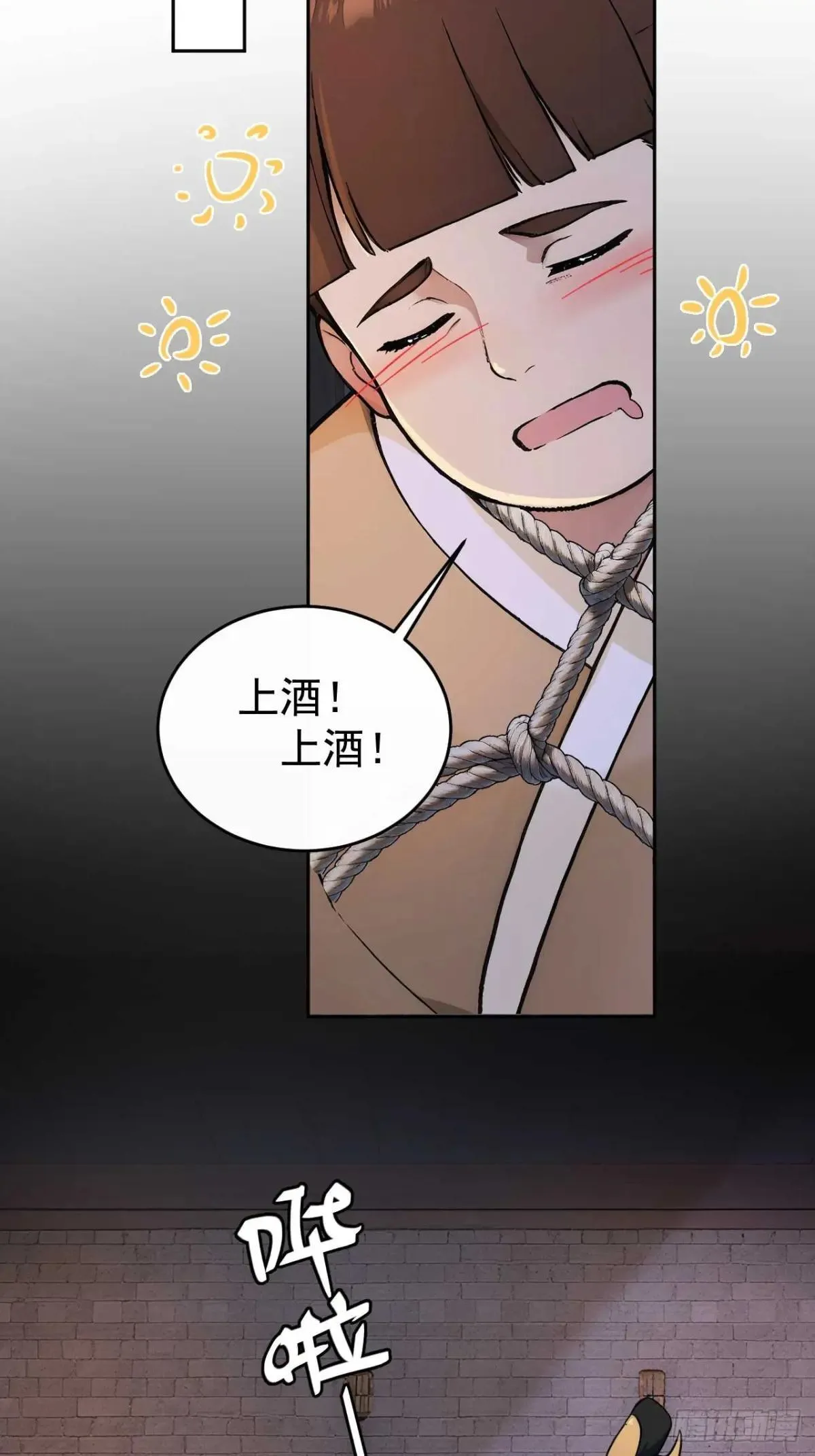 39 消失的劳工 第27页