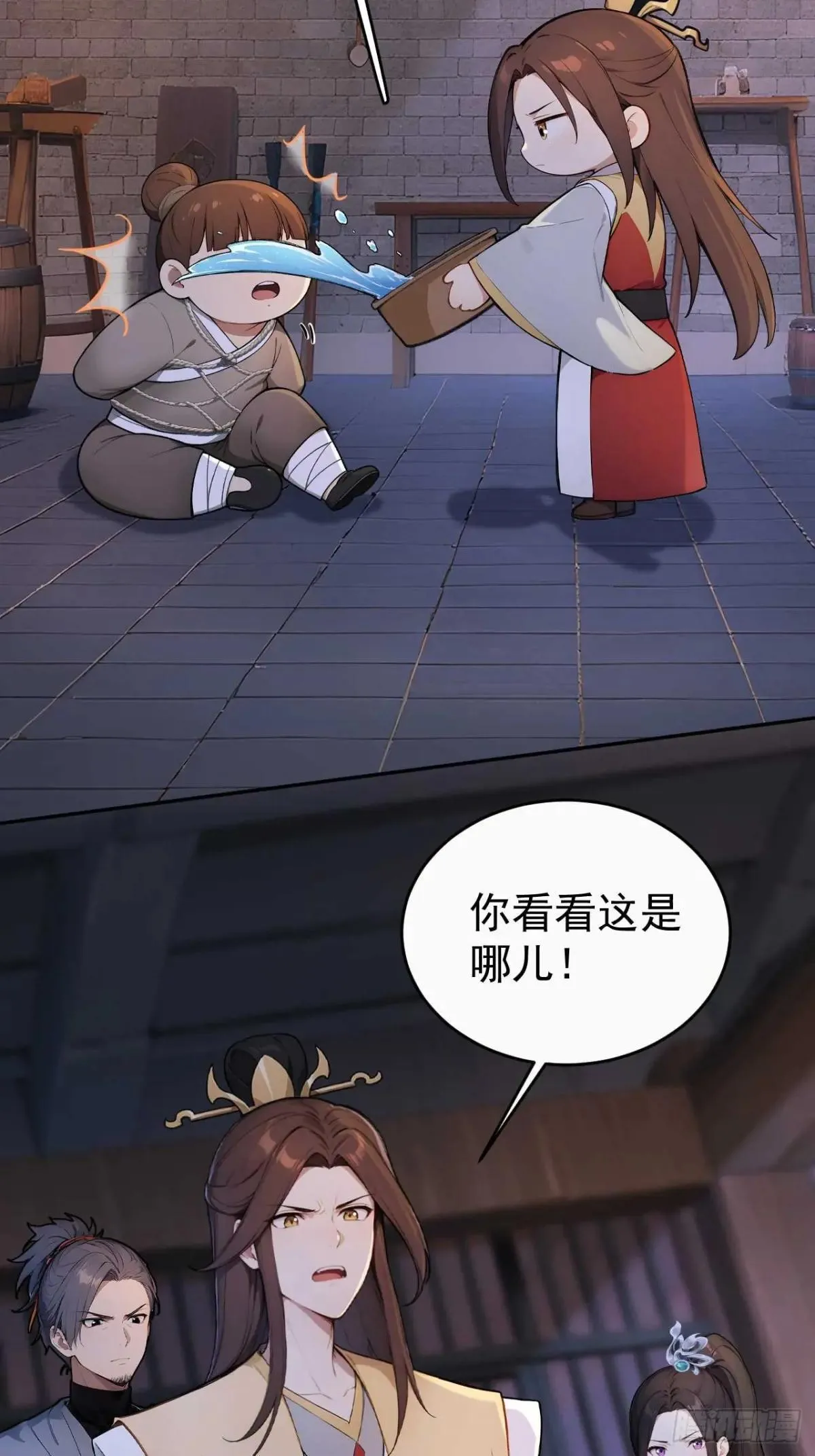 39 消失的劳工 第28页