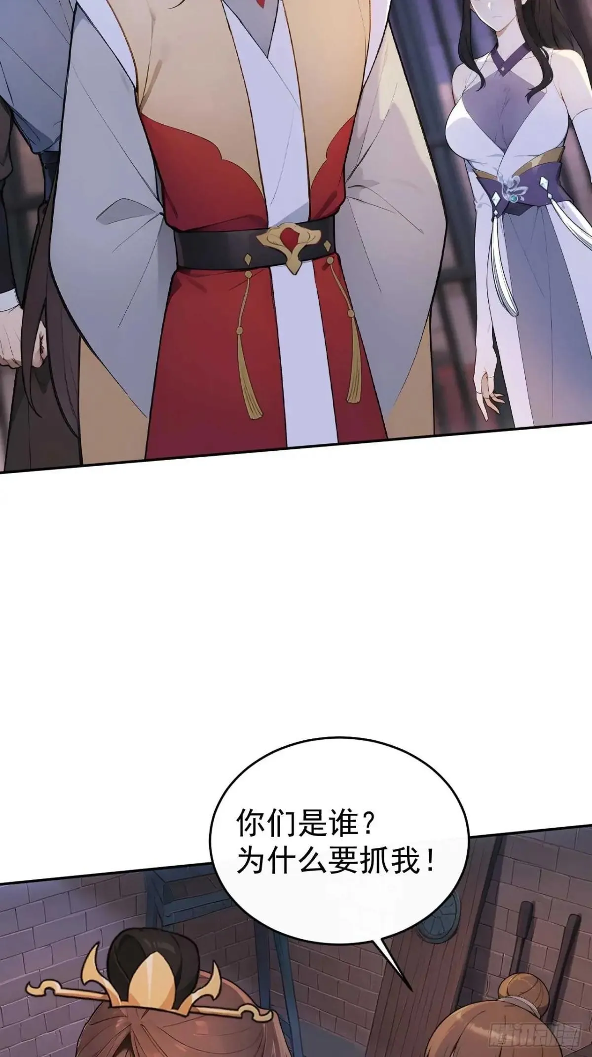 39 消失的劳工 第29页