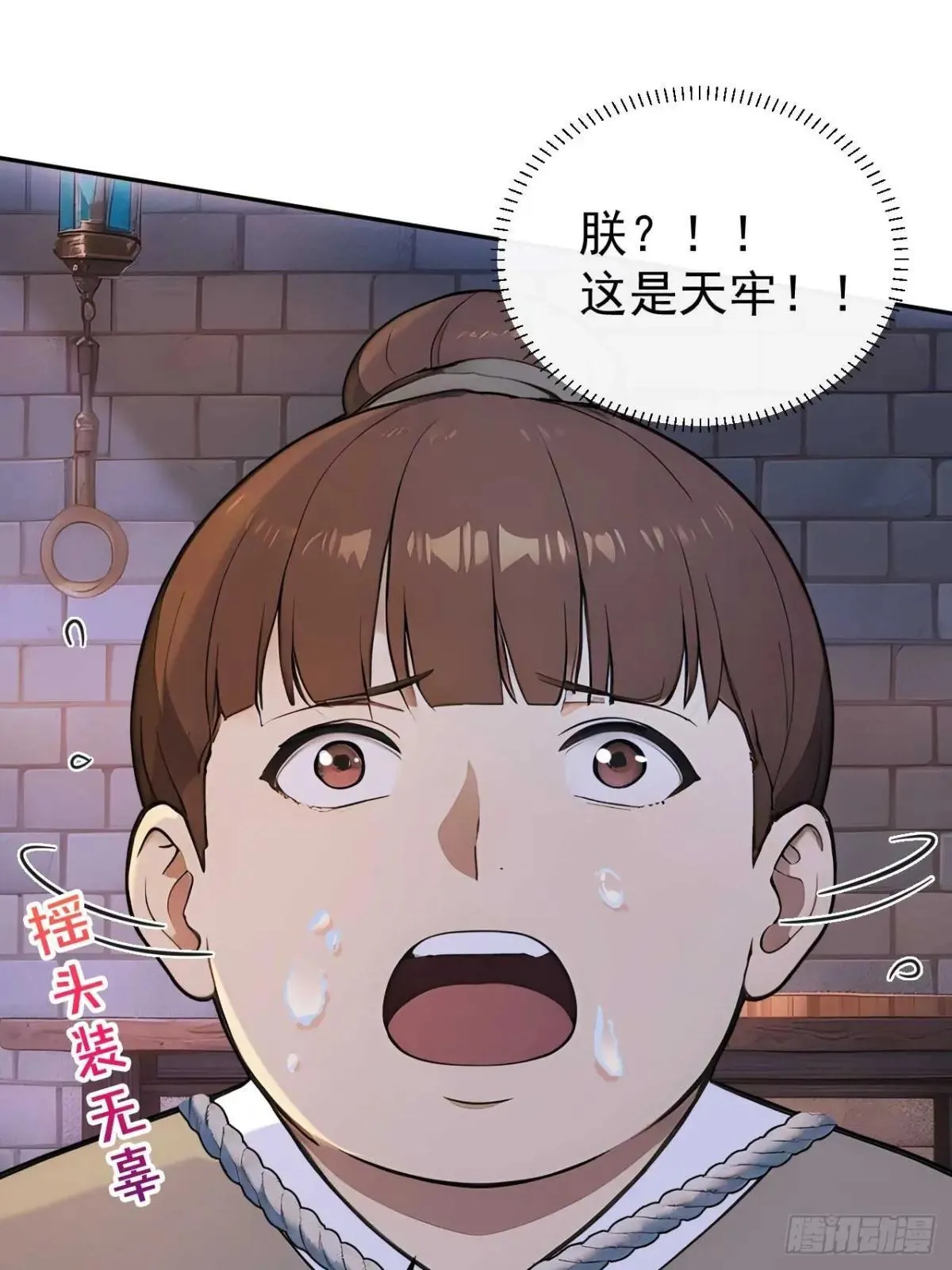 39 消失的劳工 第31页
