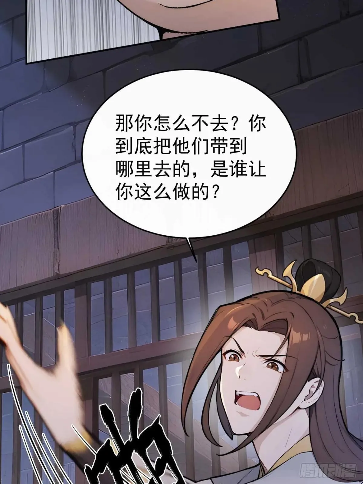 39 消失的劳工 第35页