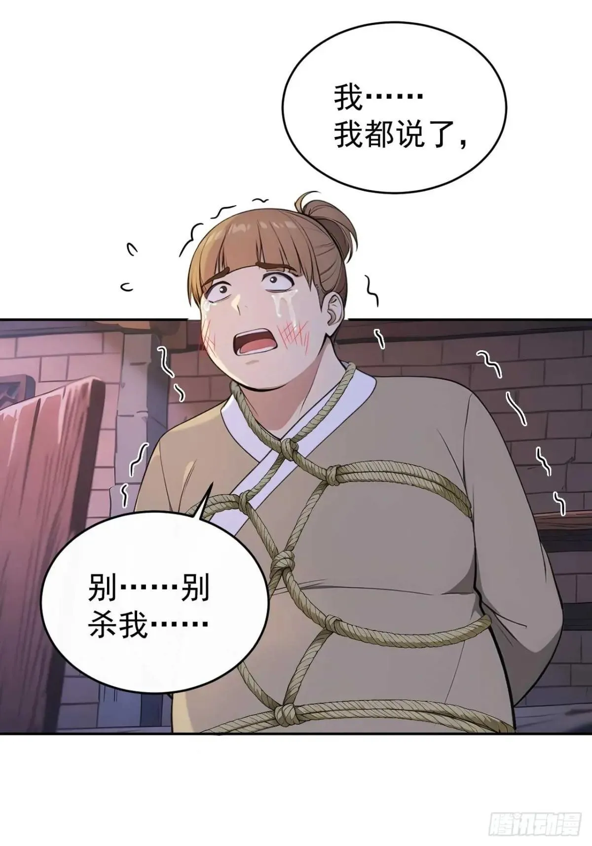 39 消失的劳工 第42页