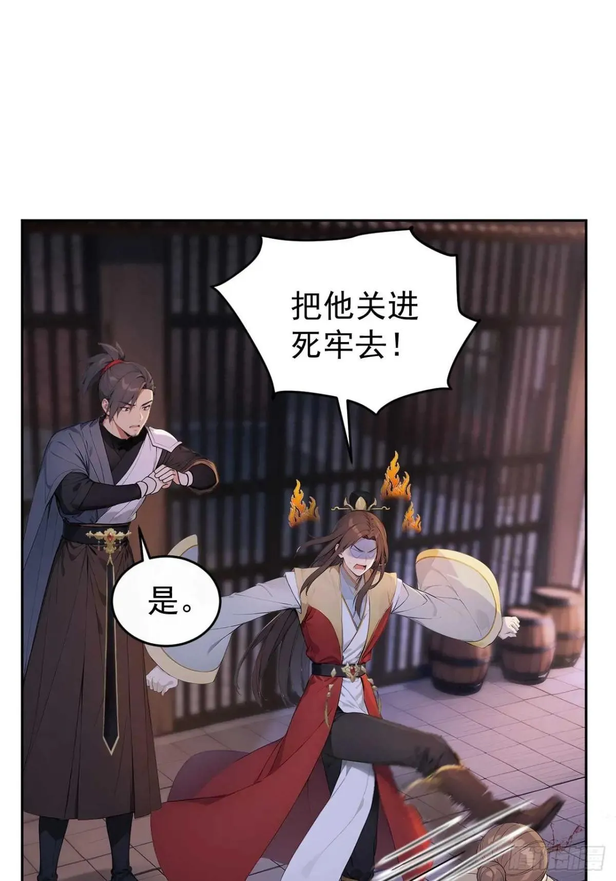 39 消失的劳工 第43页