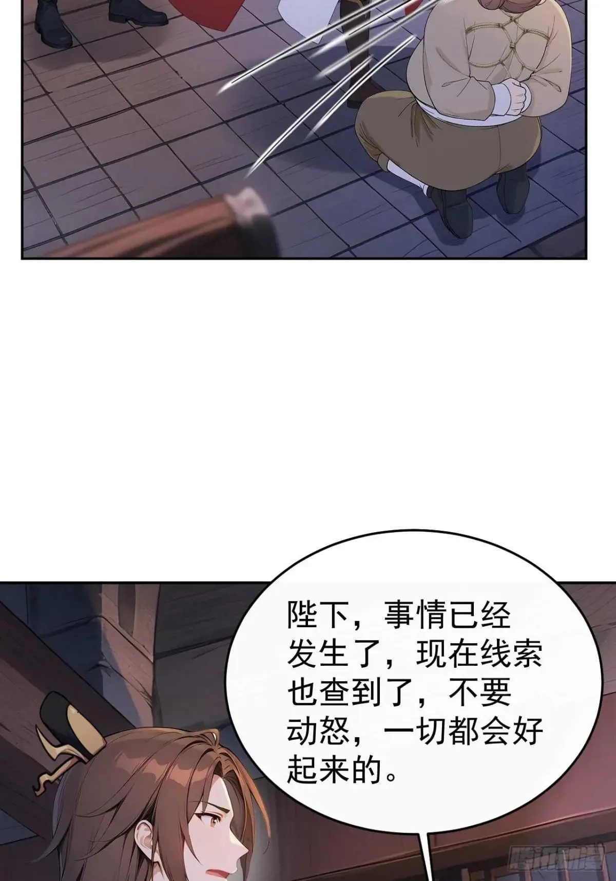 39 消失的劳工 第44页