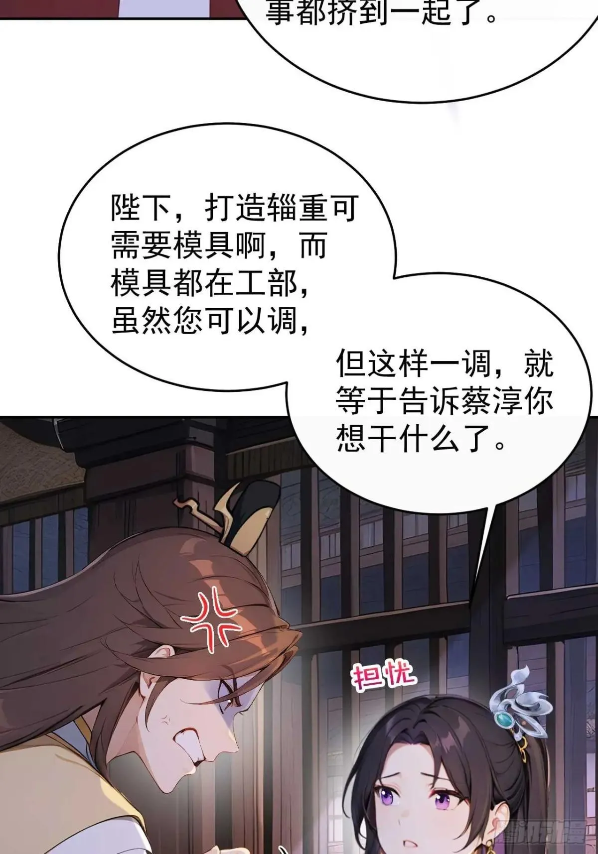 39 消失的劳工 第46页
