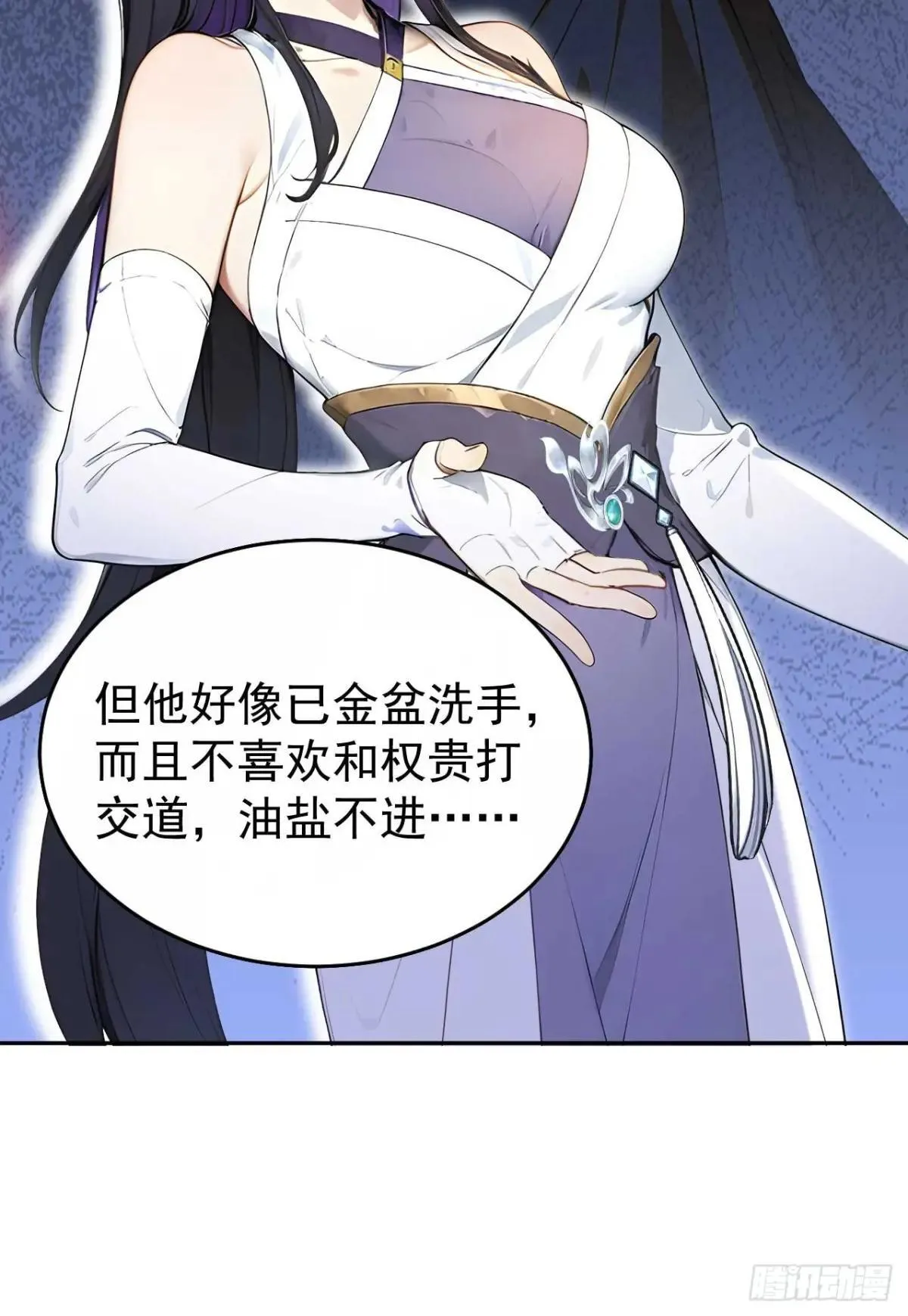 39 消失的劳工 第50页