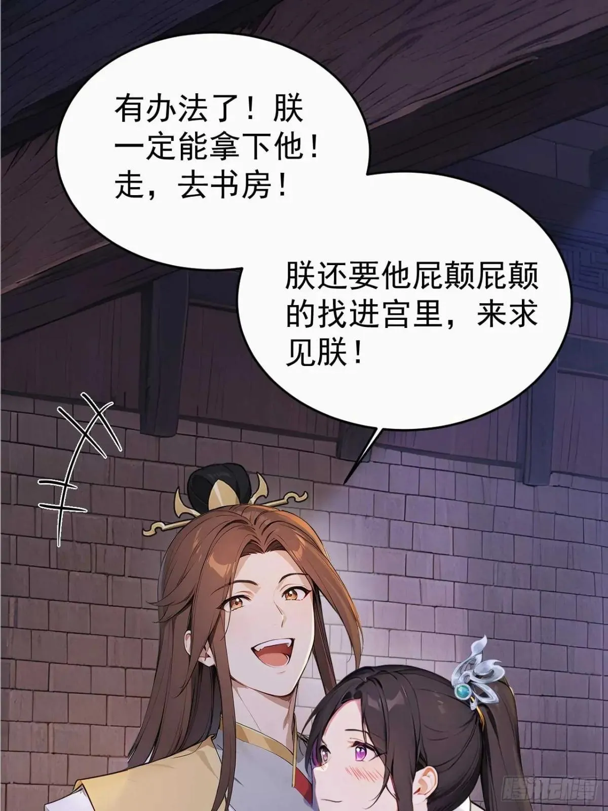 39 消失的劳工 第55页