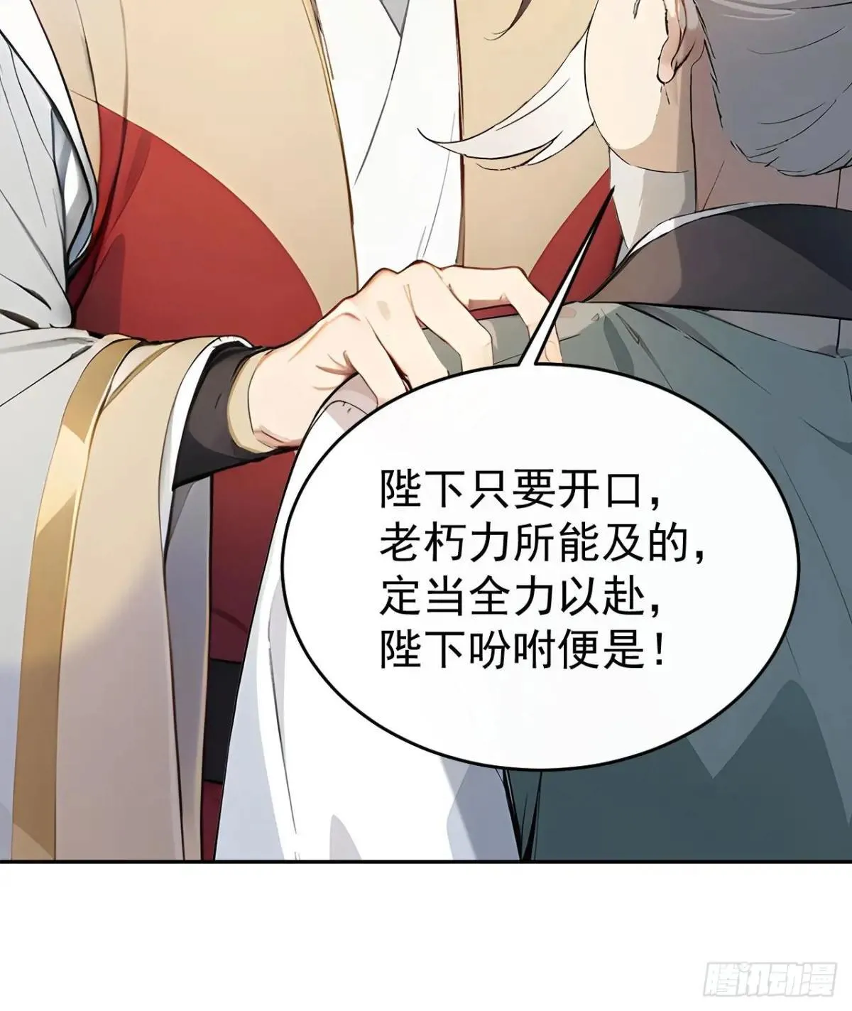 40大杀器登场！ 第20页