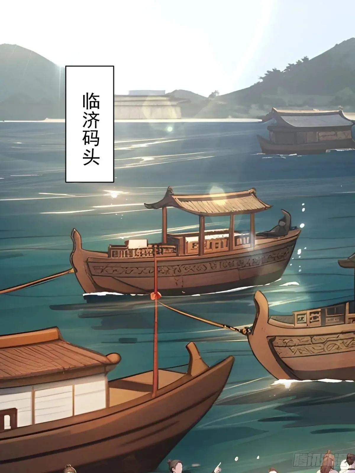 40大杀器登场！ 第29页