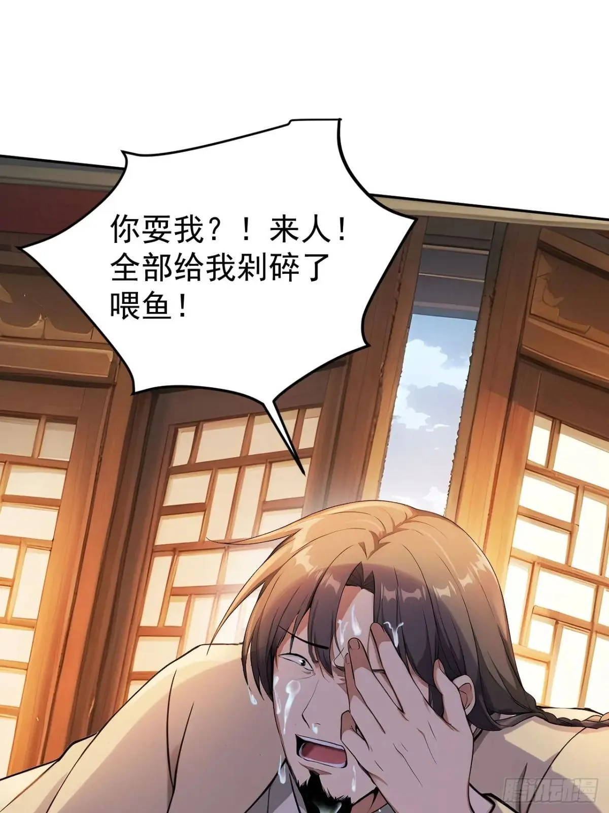 41 萧家姐妹的父亲 第39页