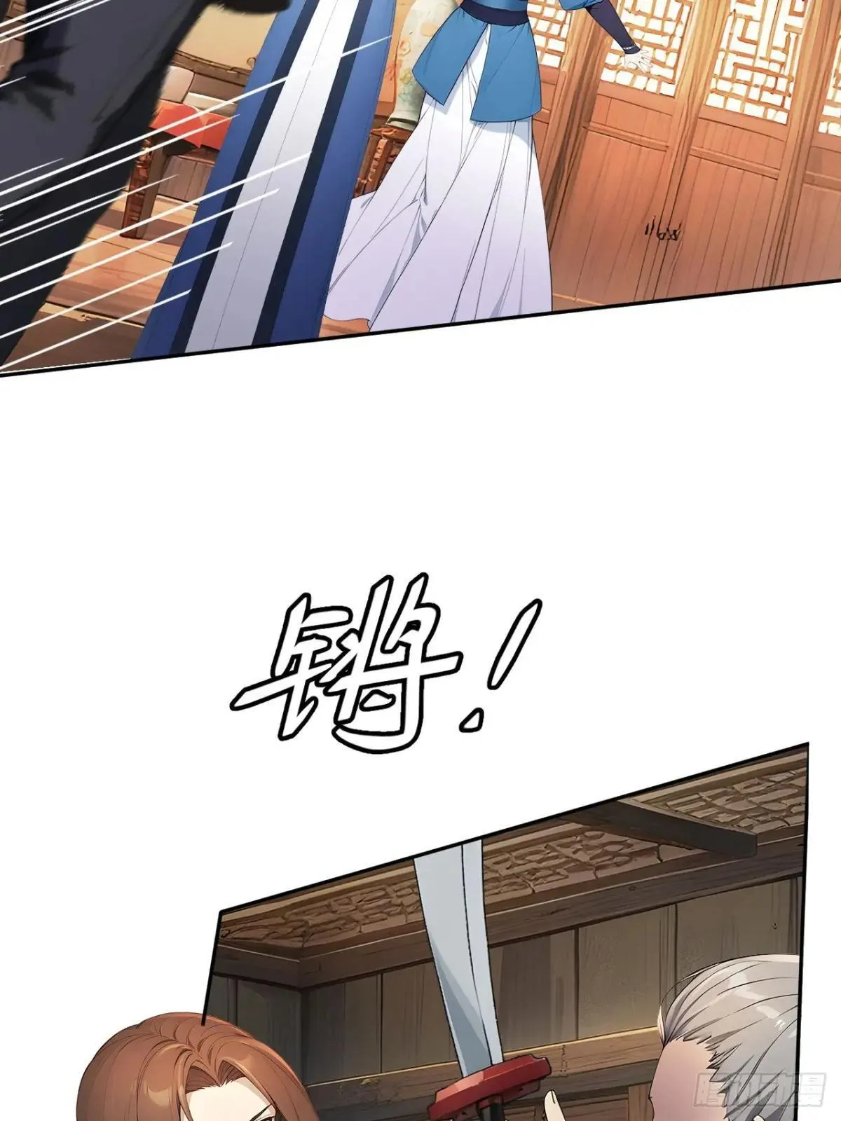 41 萧家姐妹的父亲 第42页