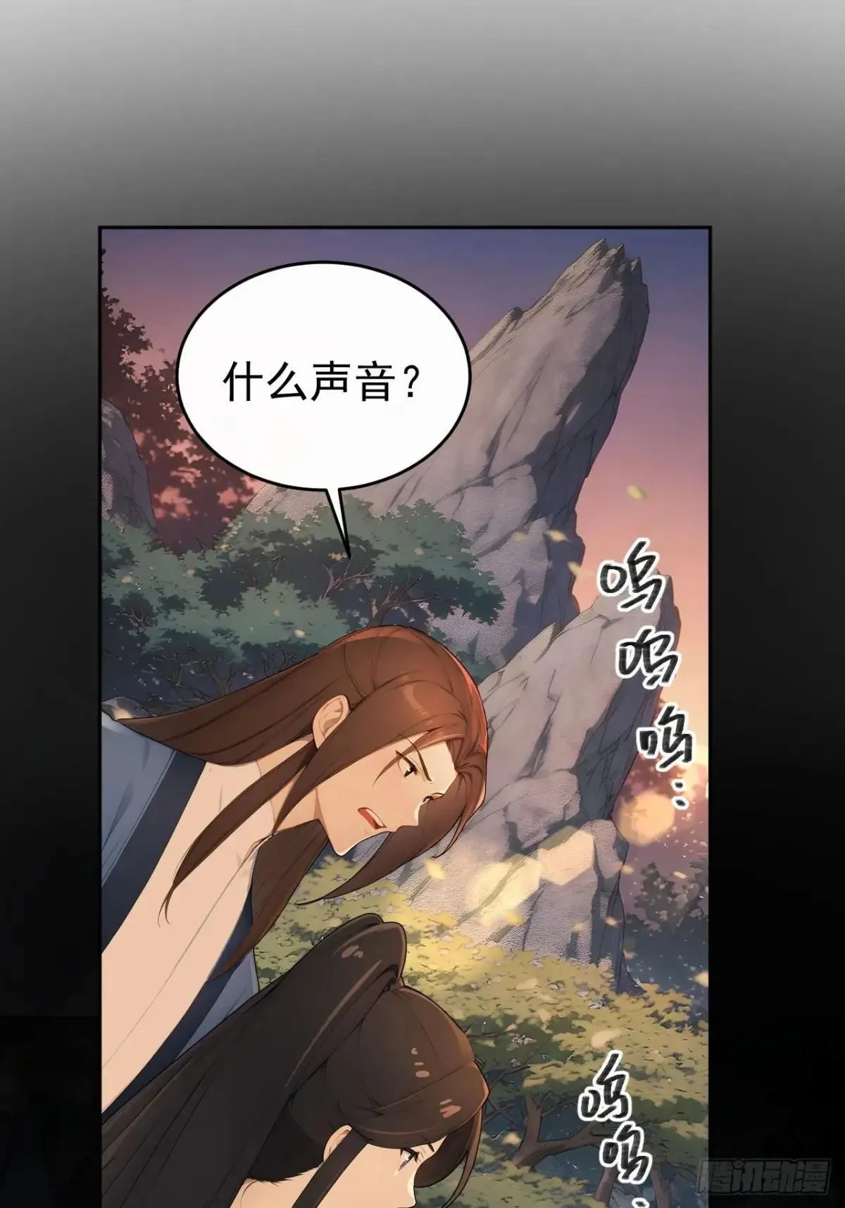 42 水能载舟，亦能覆舟 第23页