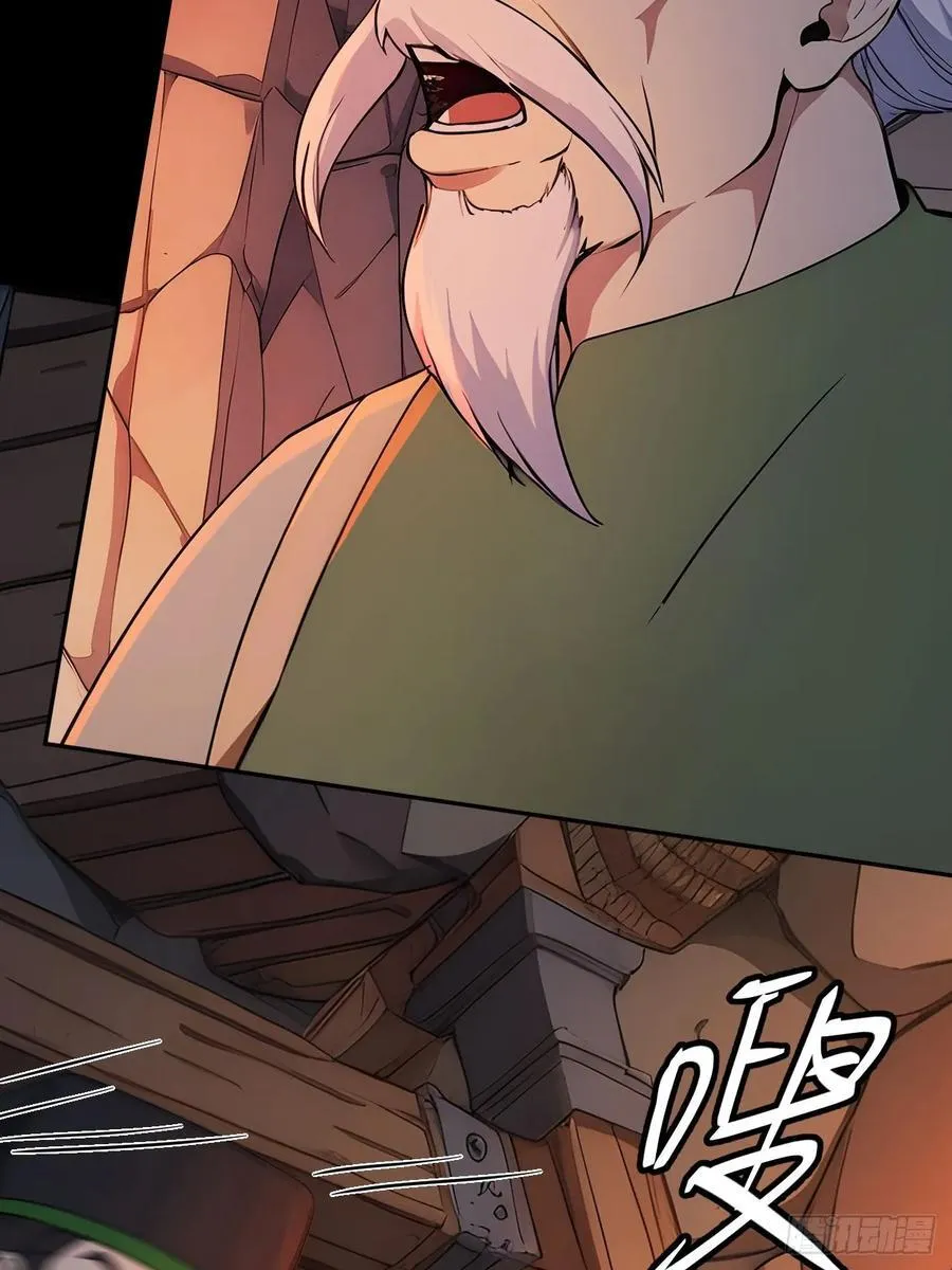 44 大义 第3页