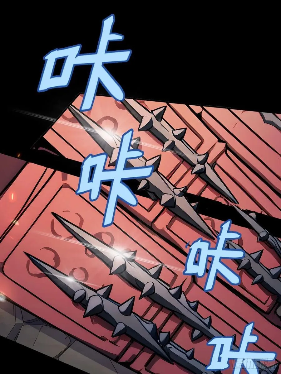 44 大义 第32页
