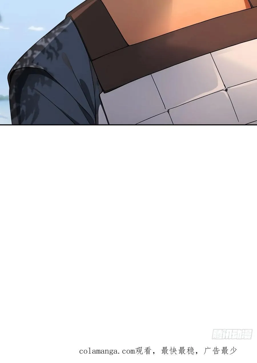 45 蝼蚁？ 第47页
