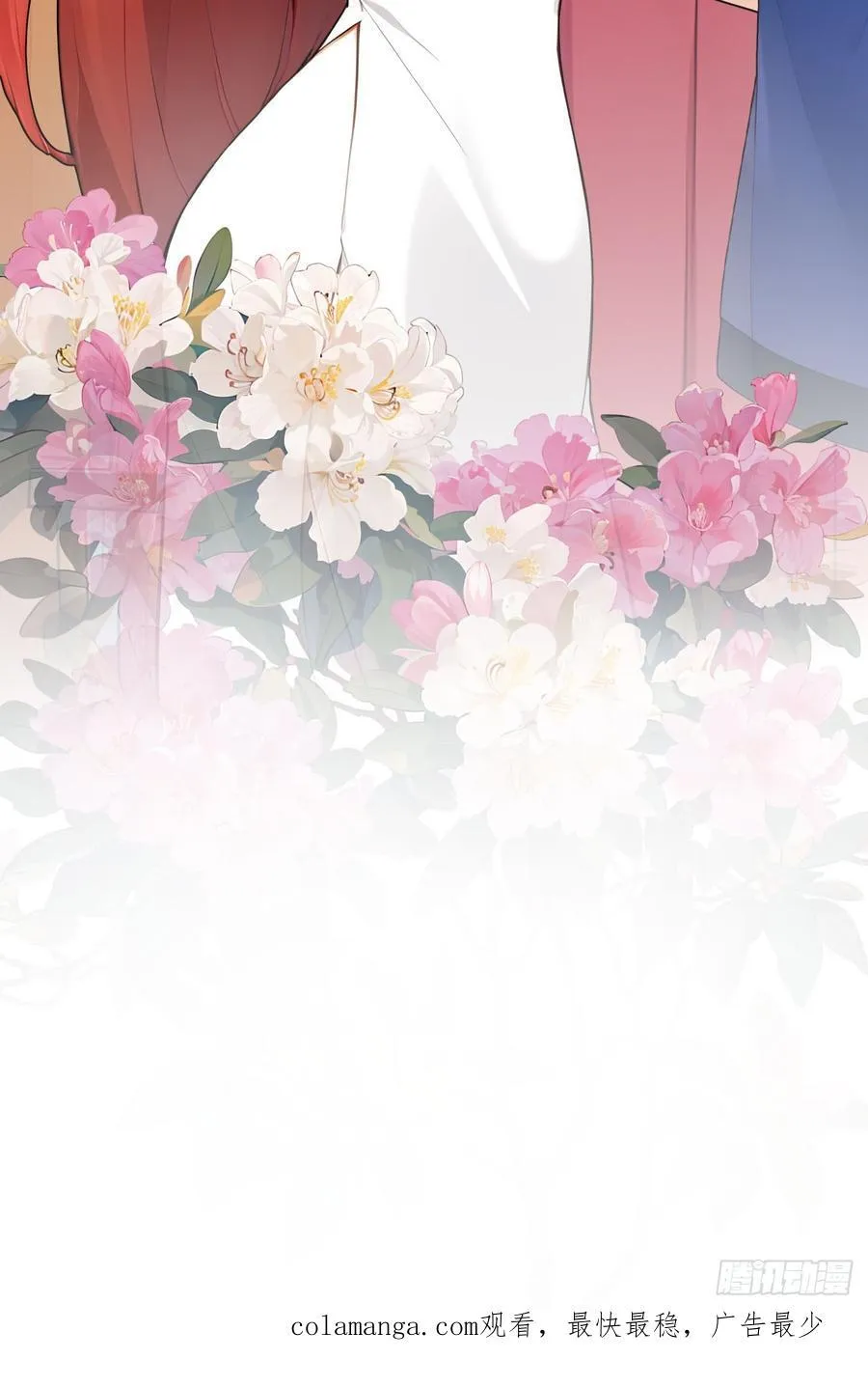 46 震怒 第53页