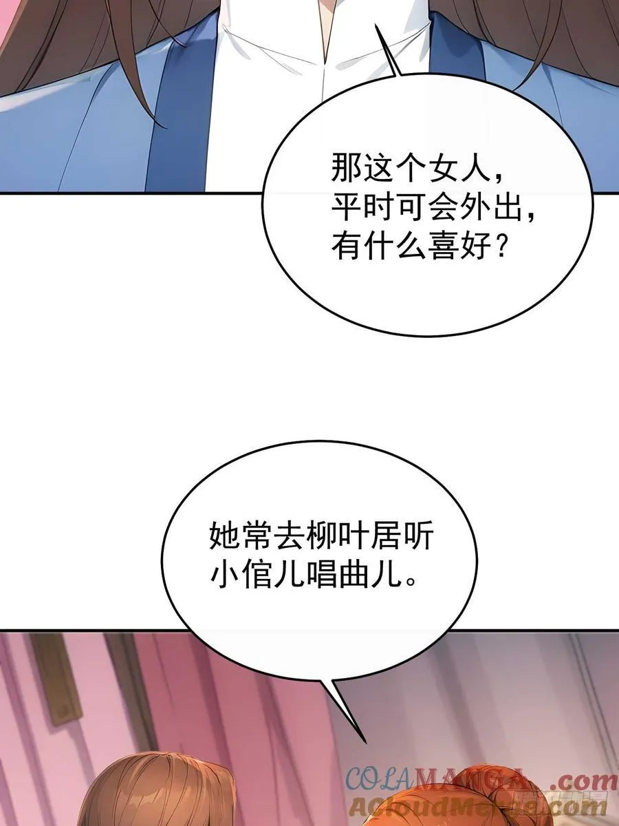 47双人戏水 第37页