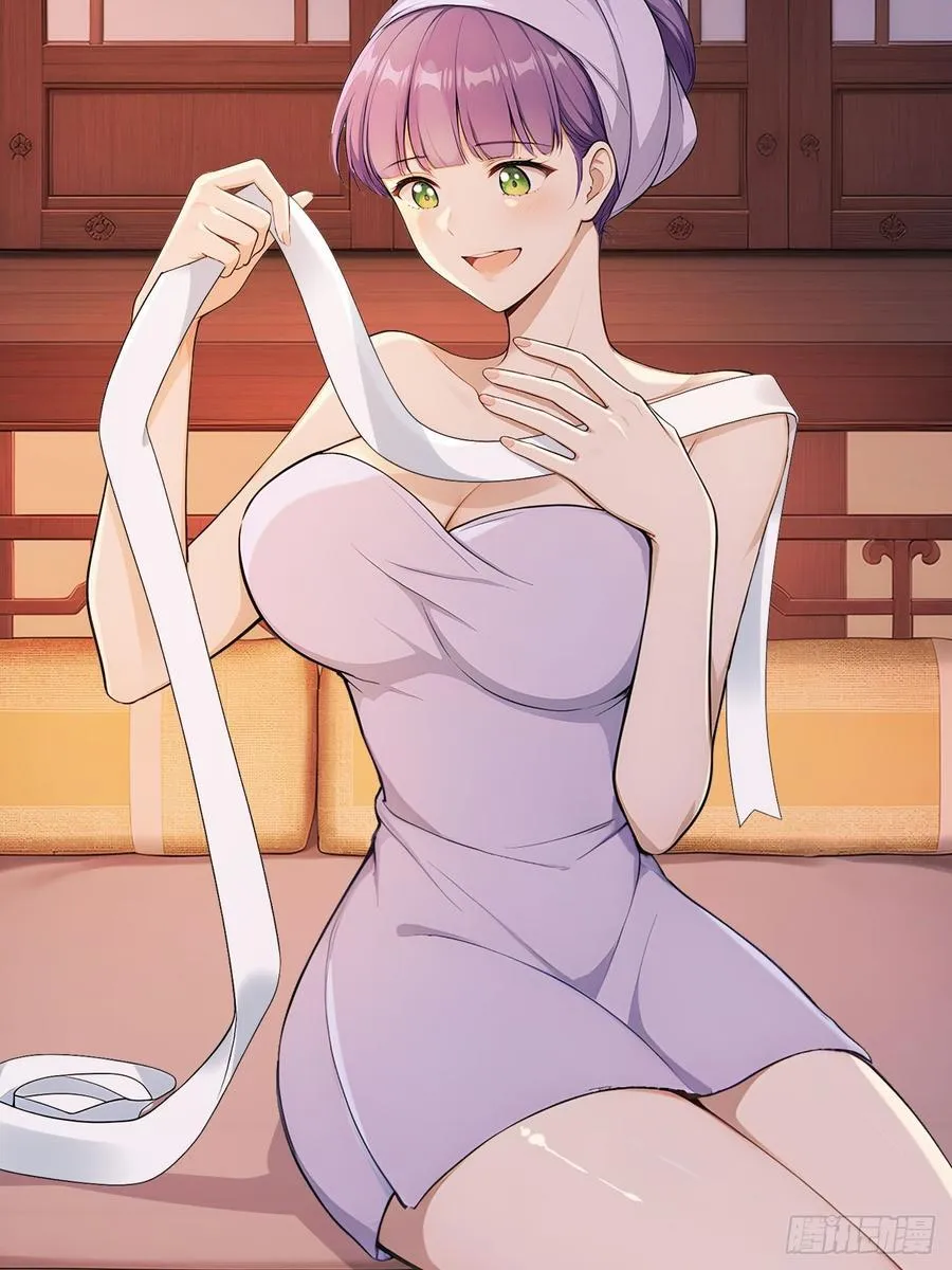 48 媳妇吃醋 第57页