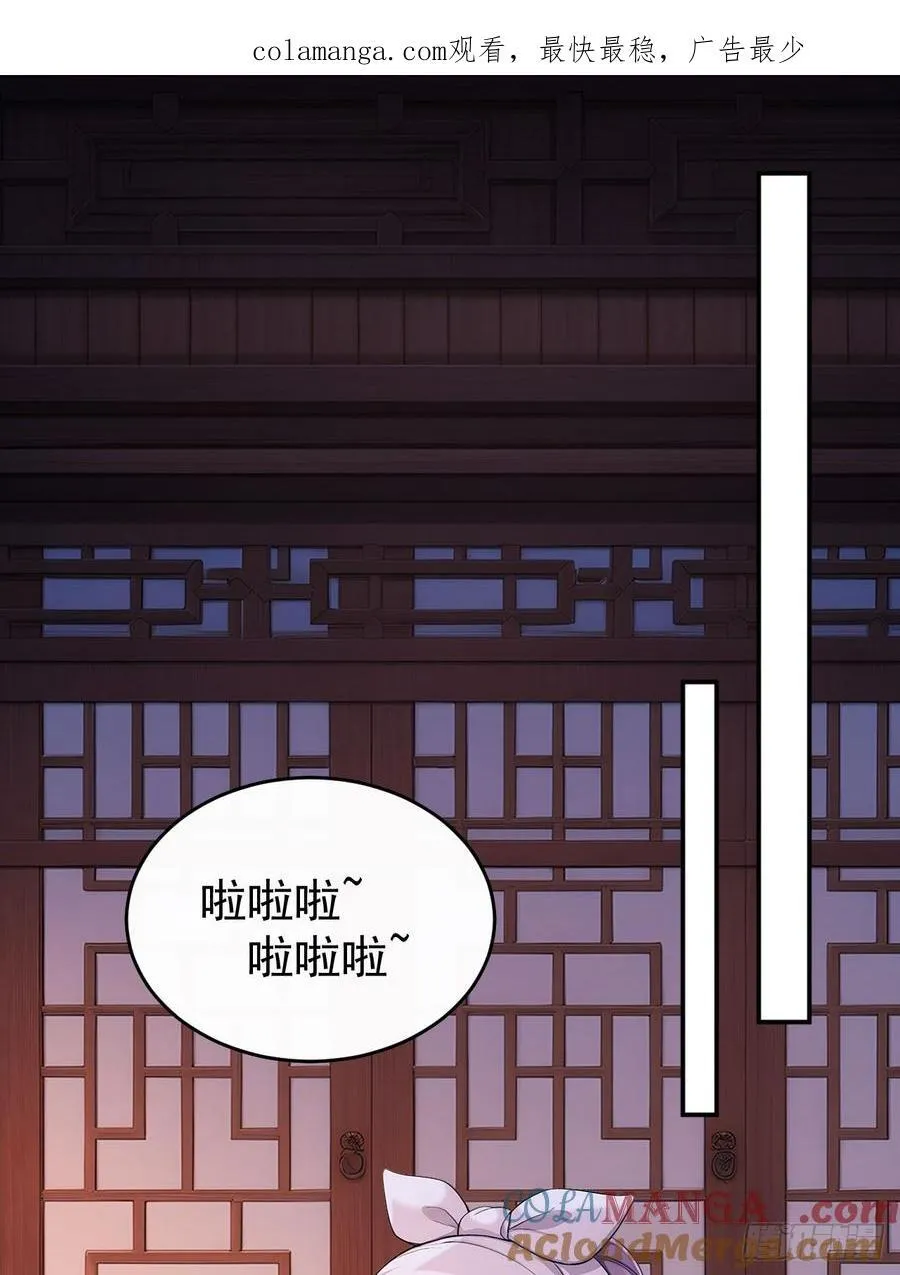 49 丝带的用处 第1页