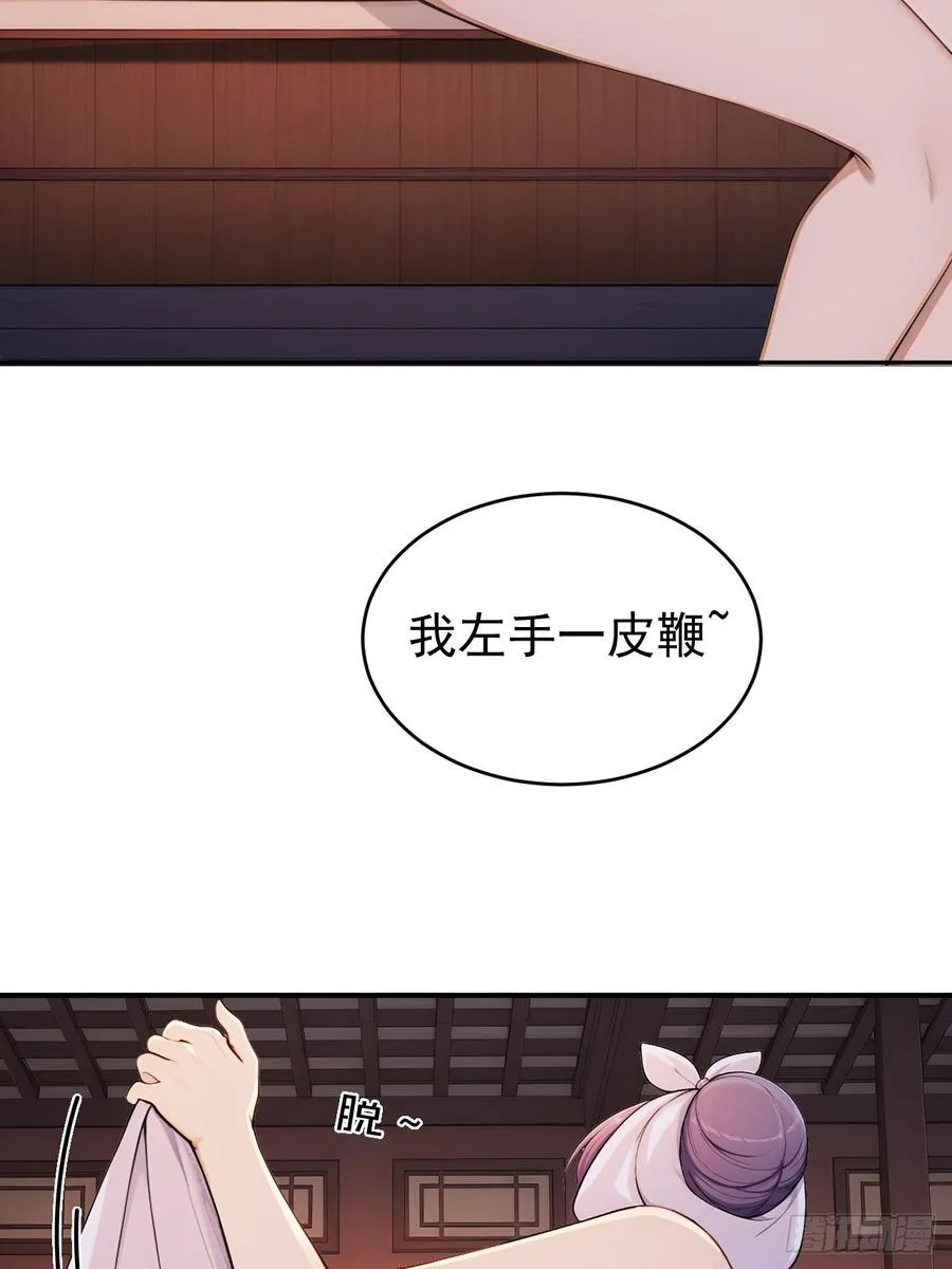 49 丝带的用处 第3页