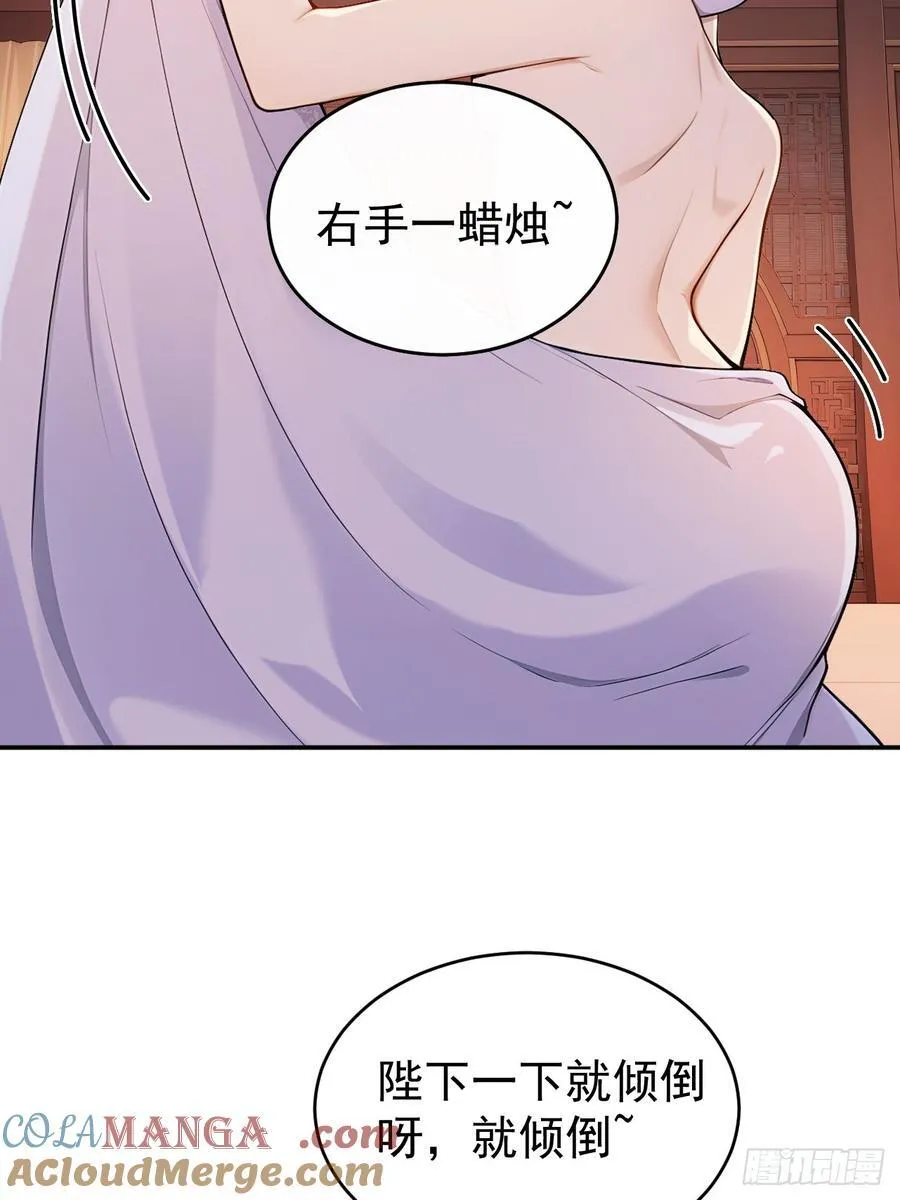 49 丝带的用处 第4页