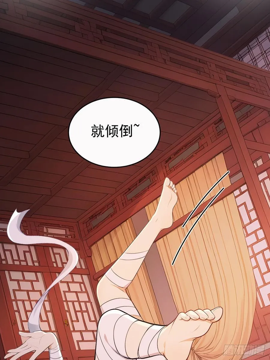 49 丝带的用处 第6页