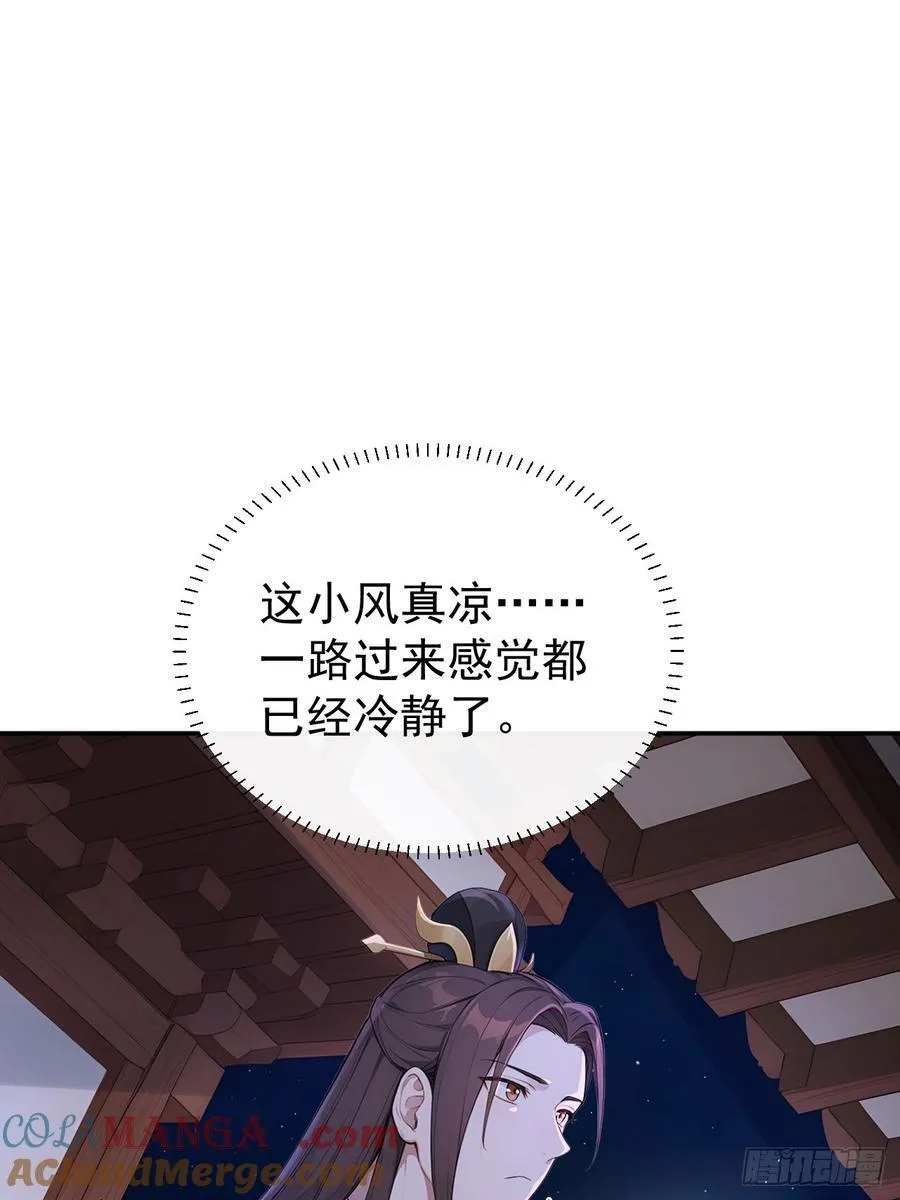 49 丝带的用处 第10页