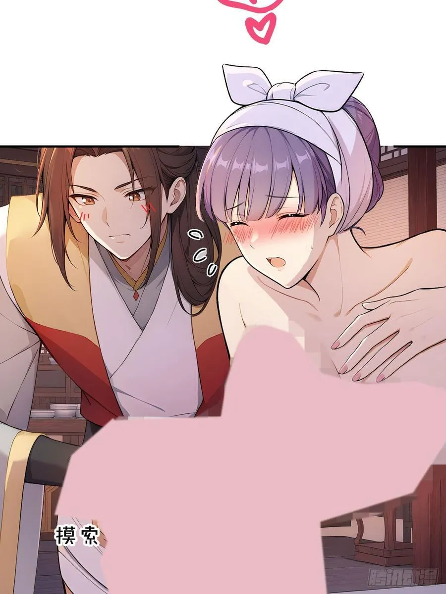 49 丝带的用处 第21页