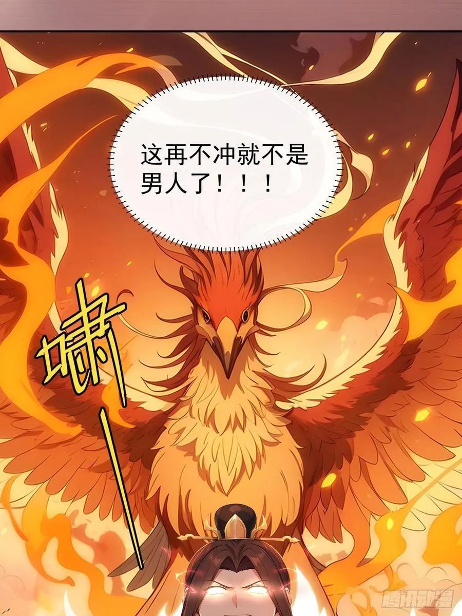 49 丝带的用处 第26页