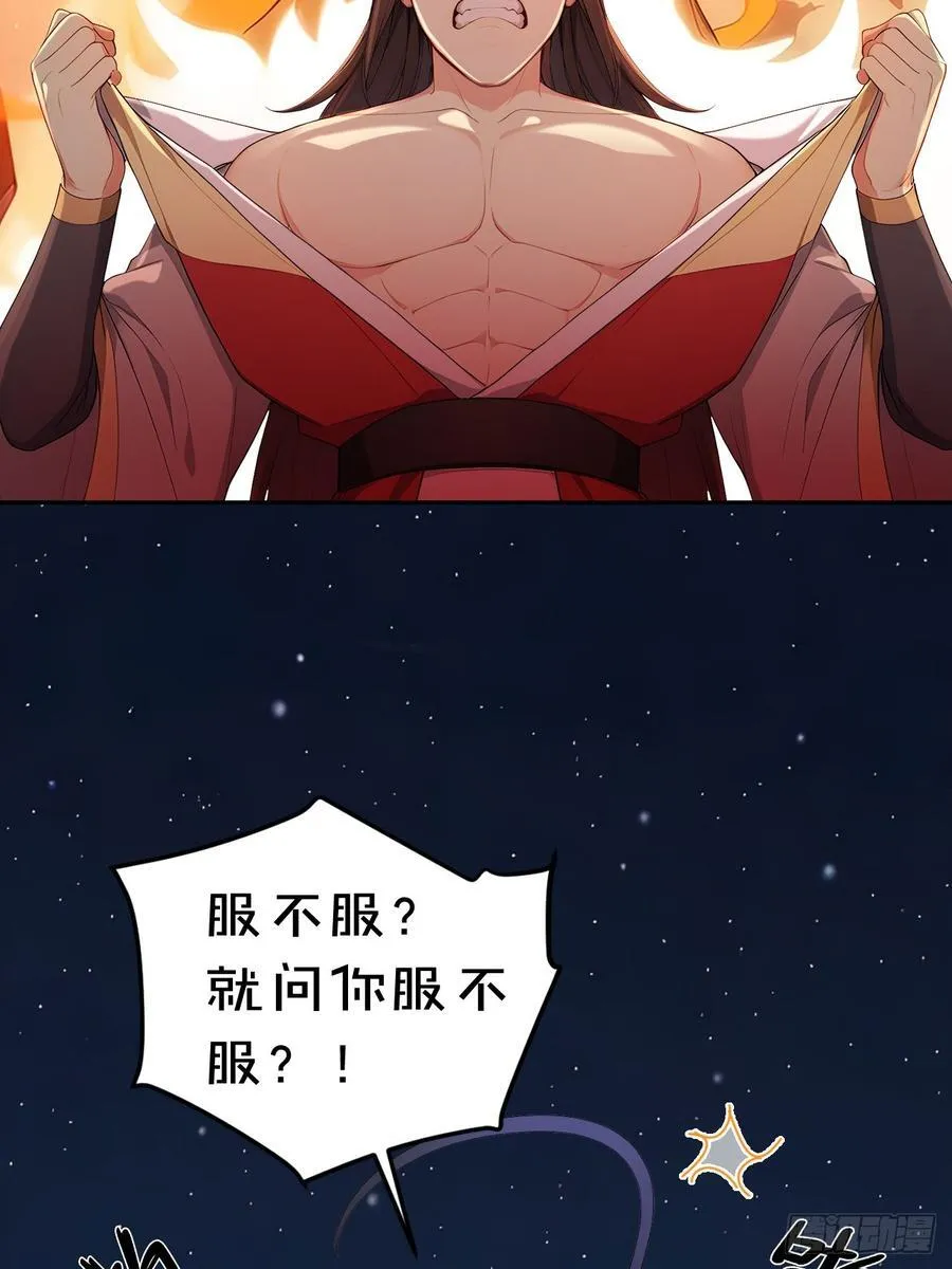 49 丝带的用处 第27页