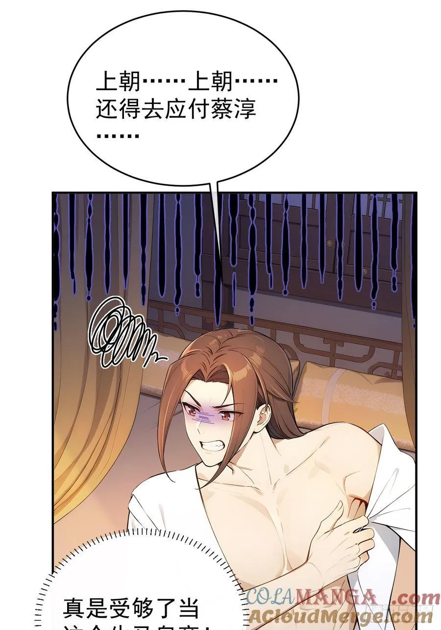49 丝带的用处 第34页