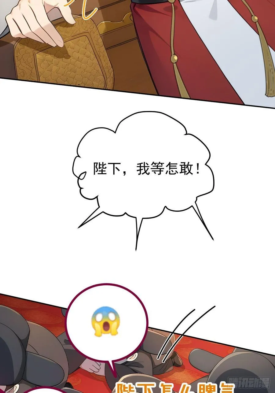 49 丝带的用处 第39页