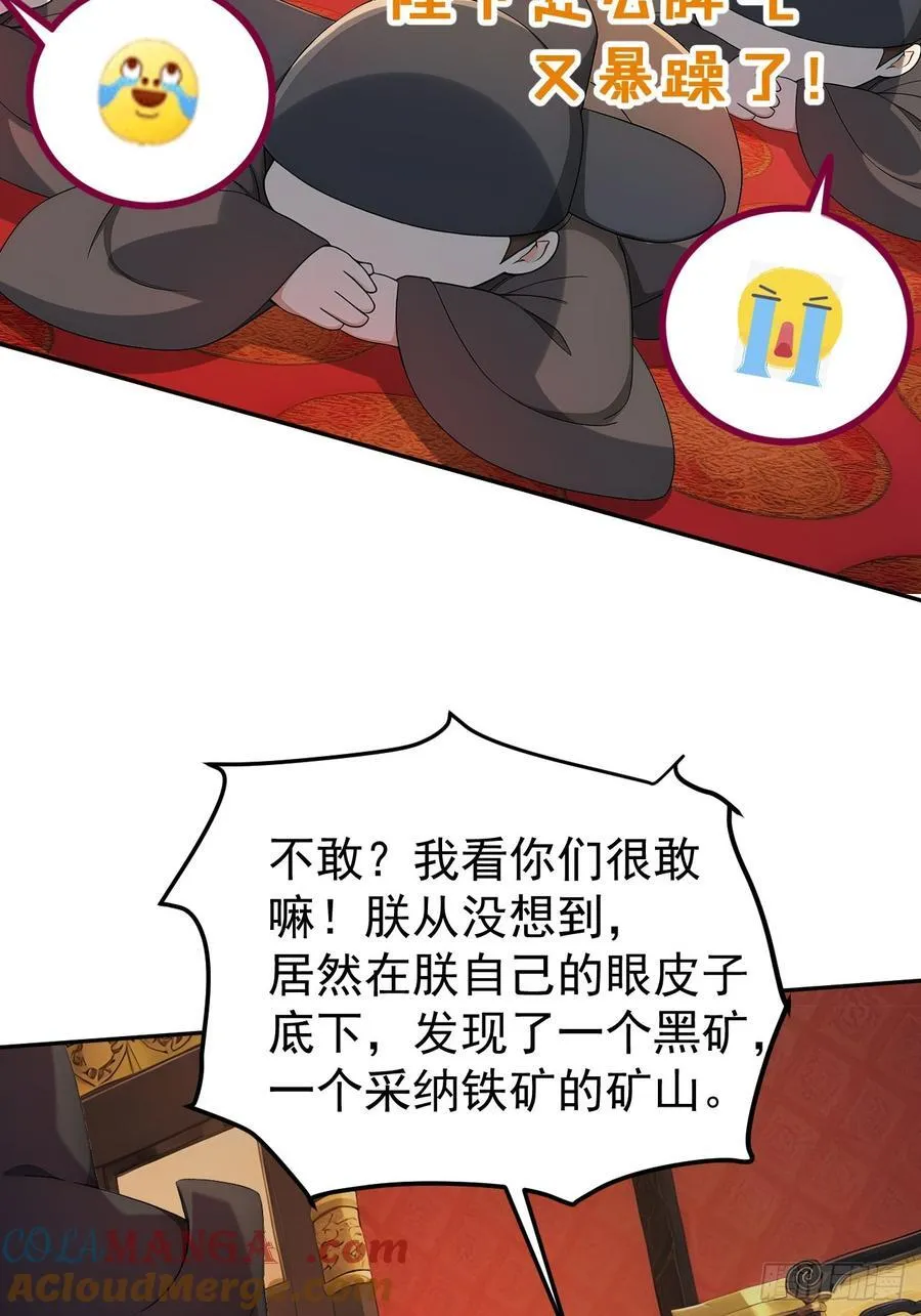 49 丝带的用处 第40页