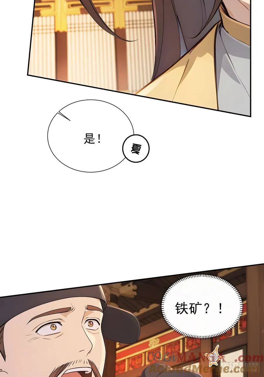 49 丝带的用处 第43页