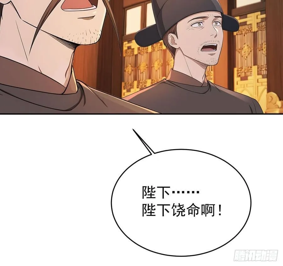 49 丝带的用处 第44页