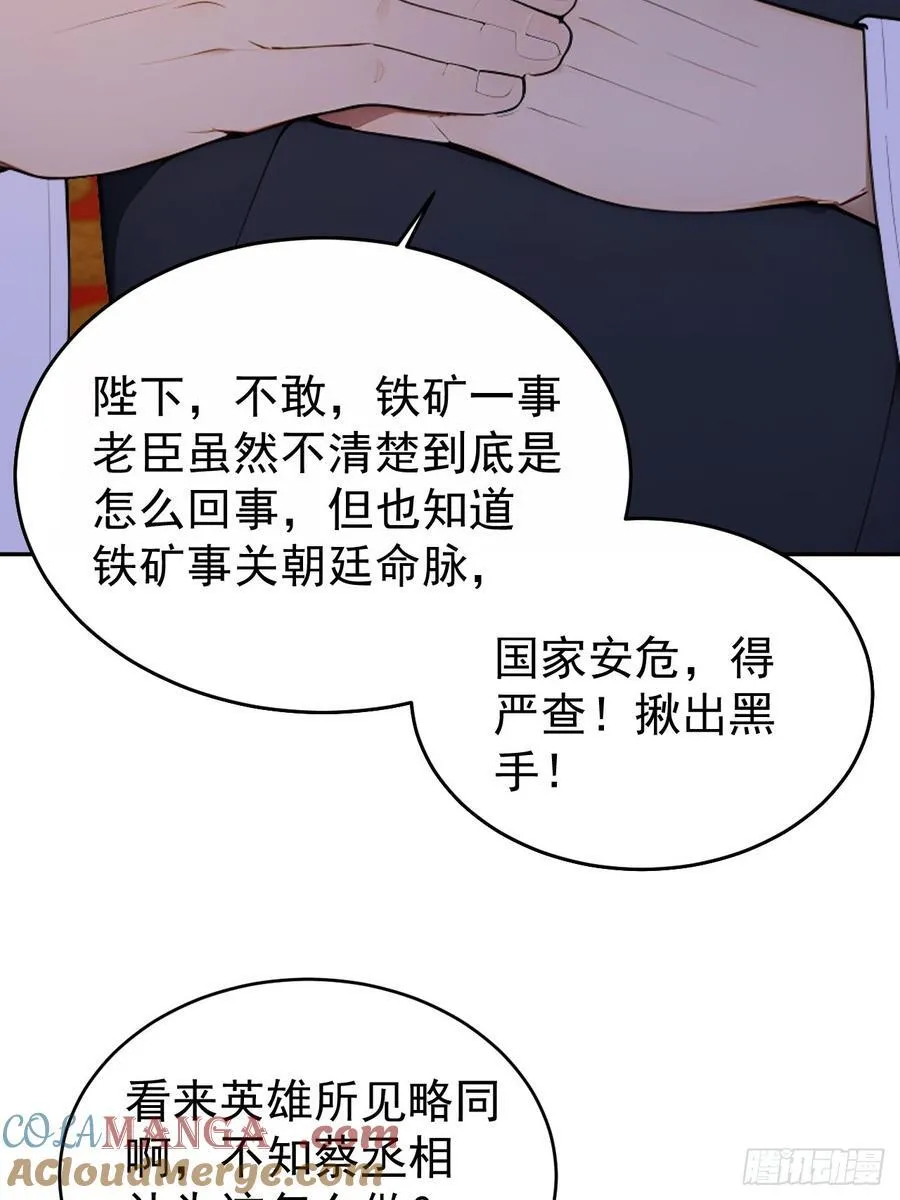 49 丝带的用处 第52页